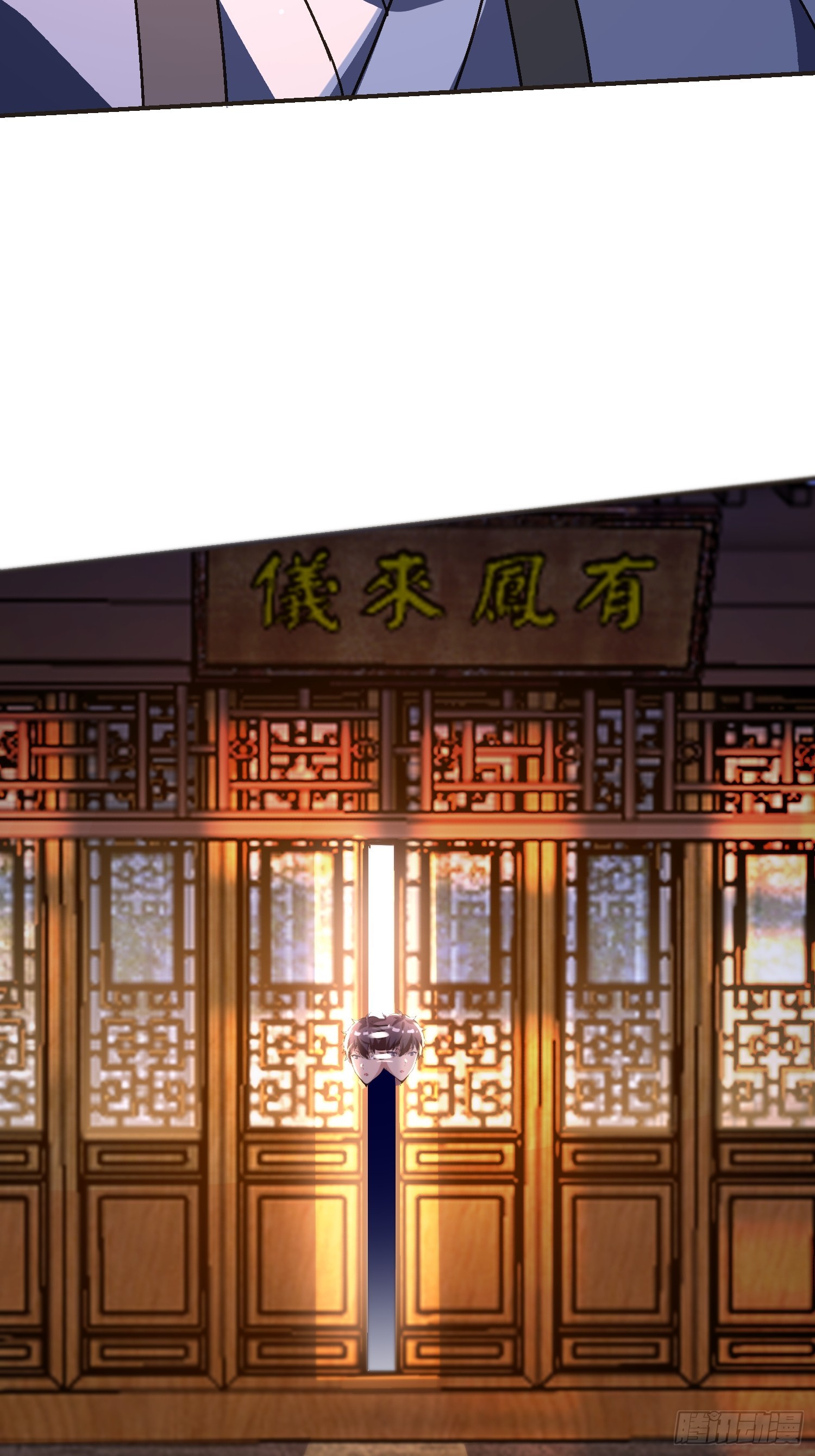 絕美妖女對我欲罷不能 - 128 砸場子 - 3