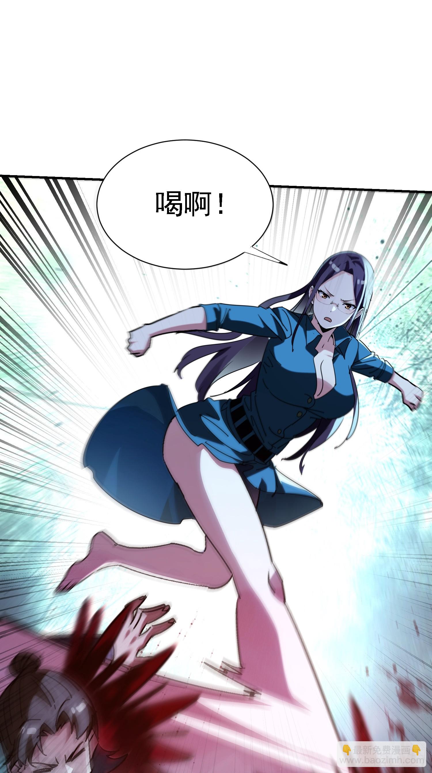絕美妖女對我欲罷不能 - 130 偷樑換柱(1/2) - 4