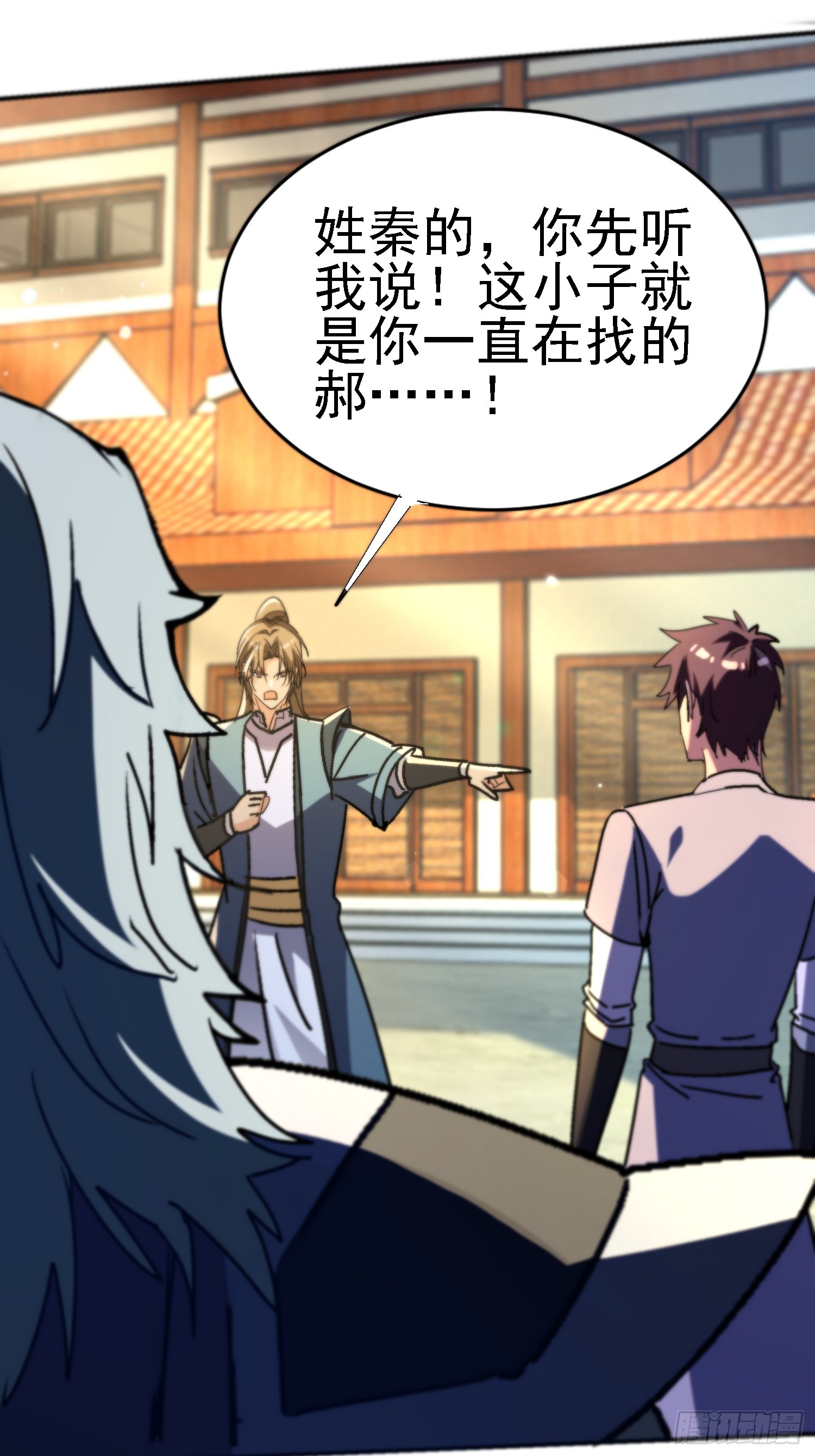 絕美妖女對我欲罷不能 - 130 偷樑換柱(1/2) - 4