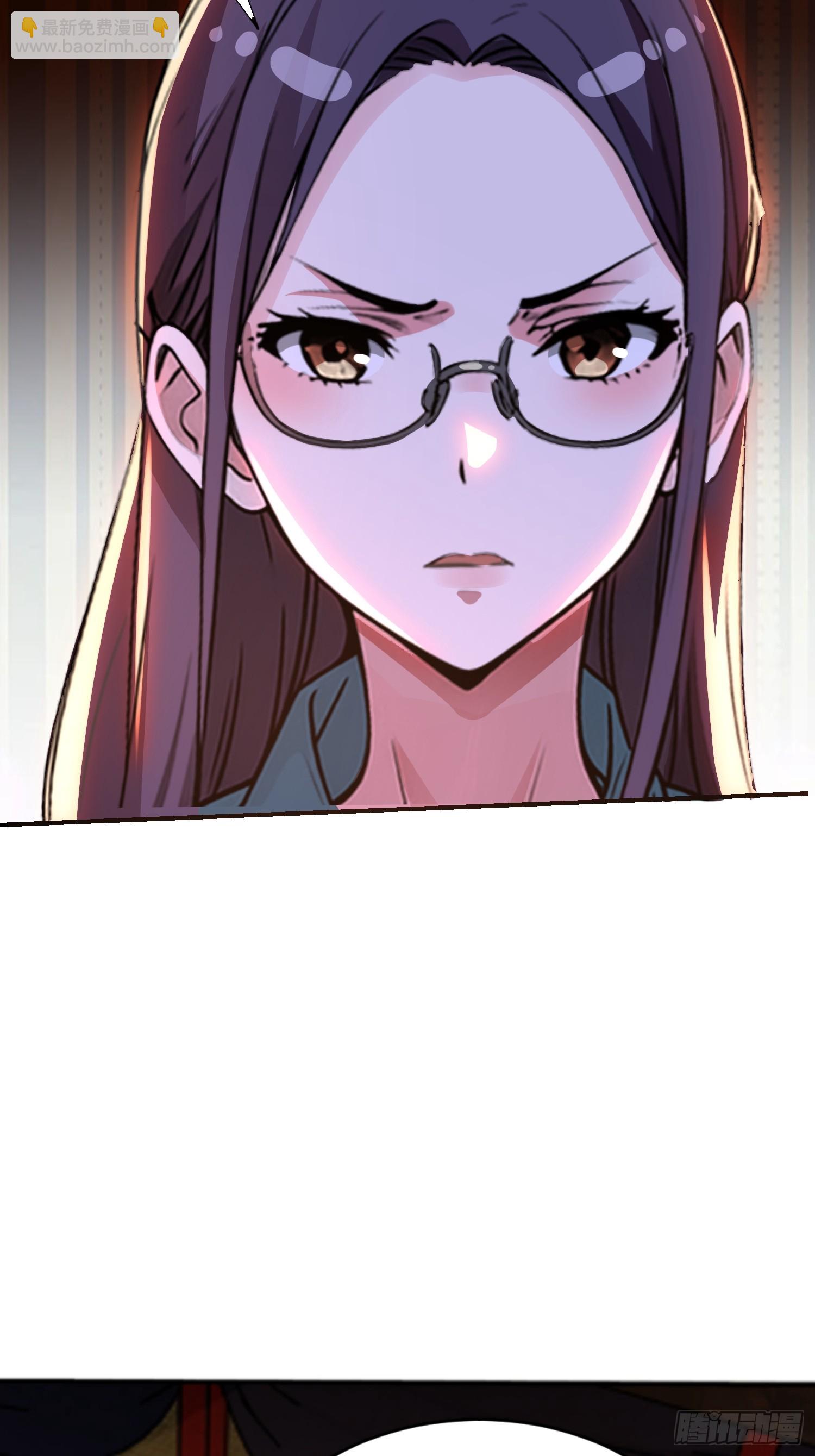 絕美妖女對我欲罷不能 - 132 沒錯就是你(1/2) - 7
