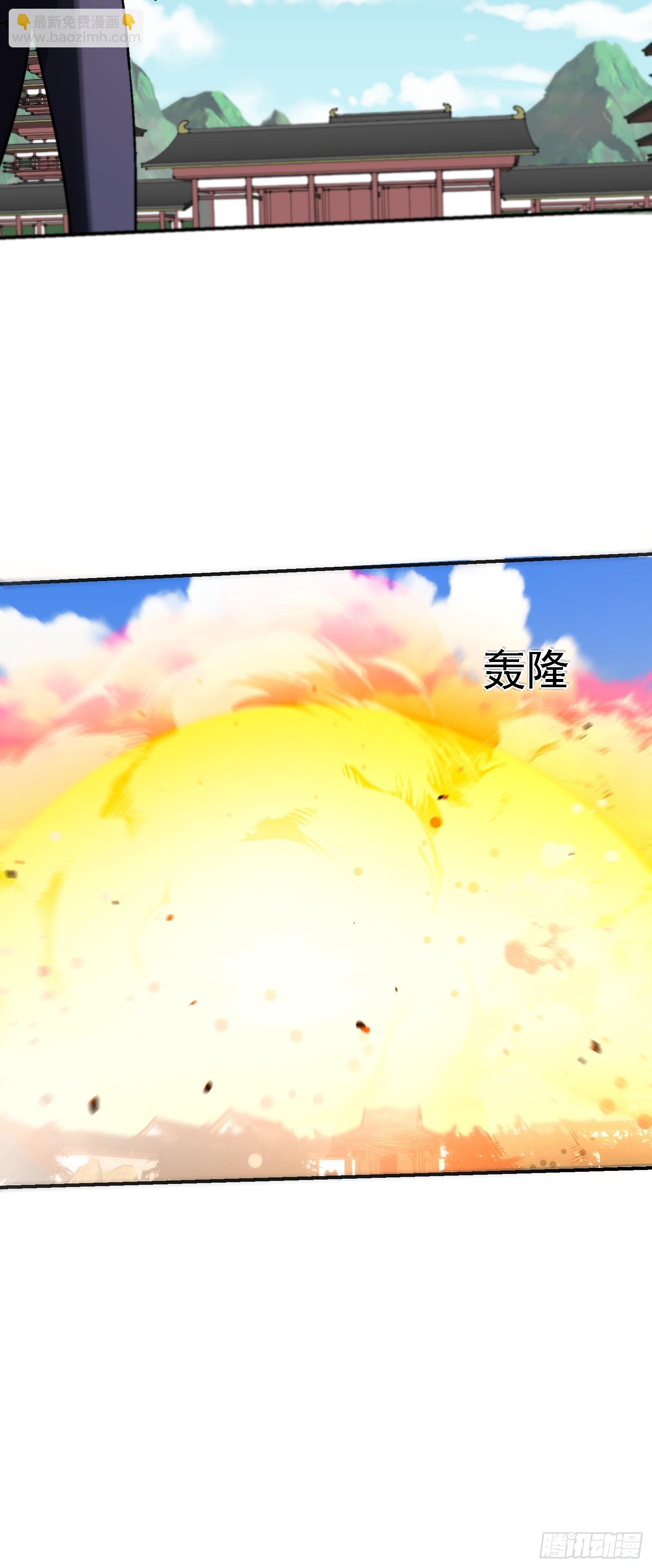絕美妖女對我欲罷不能 - 134 尋找武聖 - 1
