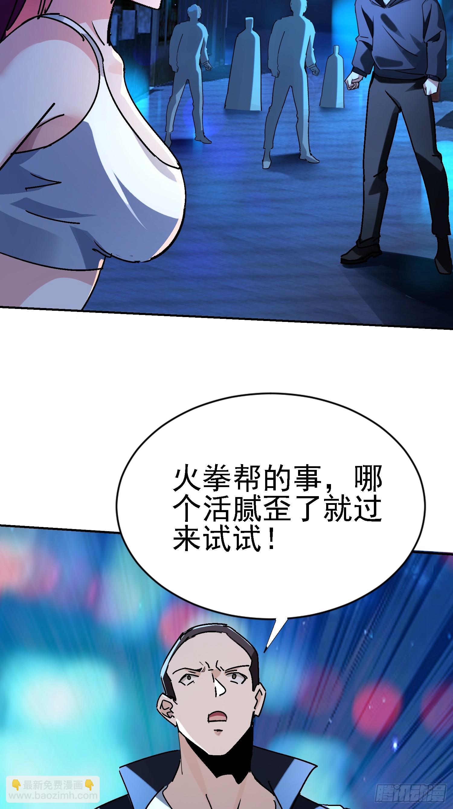 136 目标琅琊府(1/2)-第135话