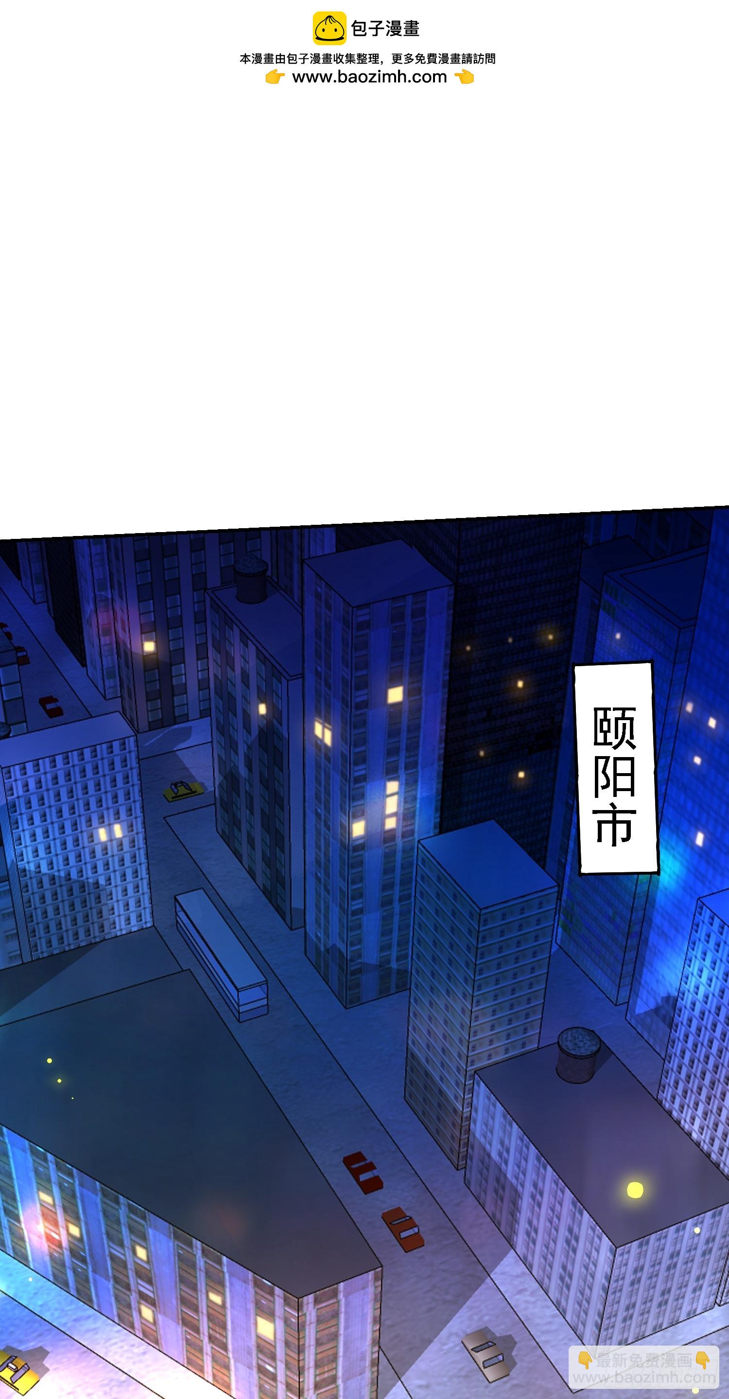 136 目标琅琊府(1/2)-第135话