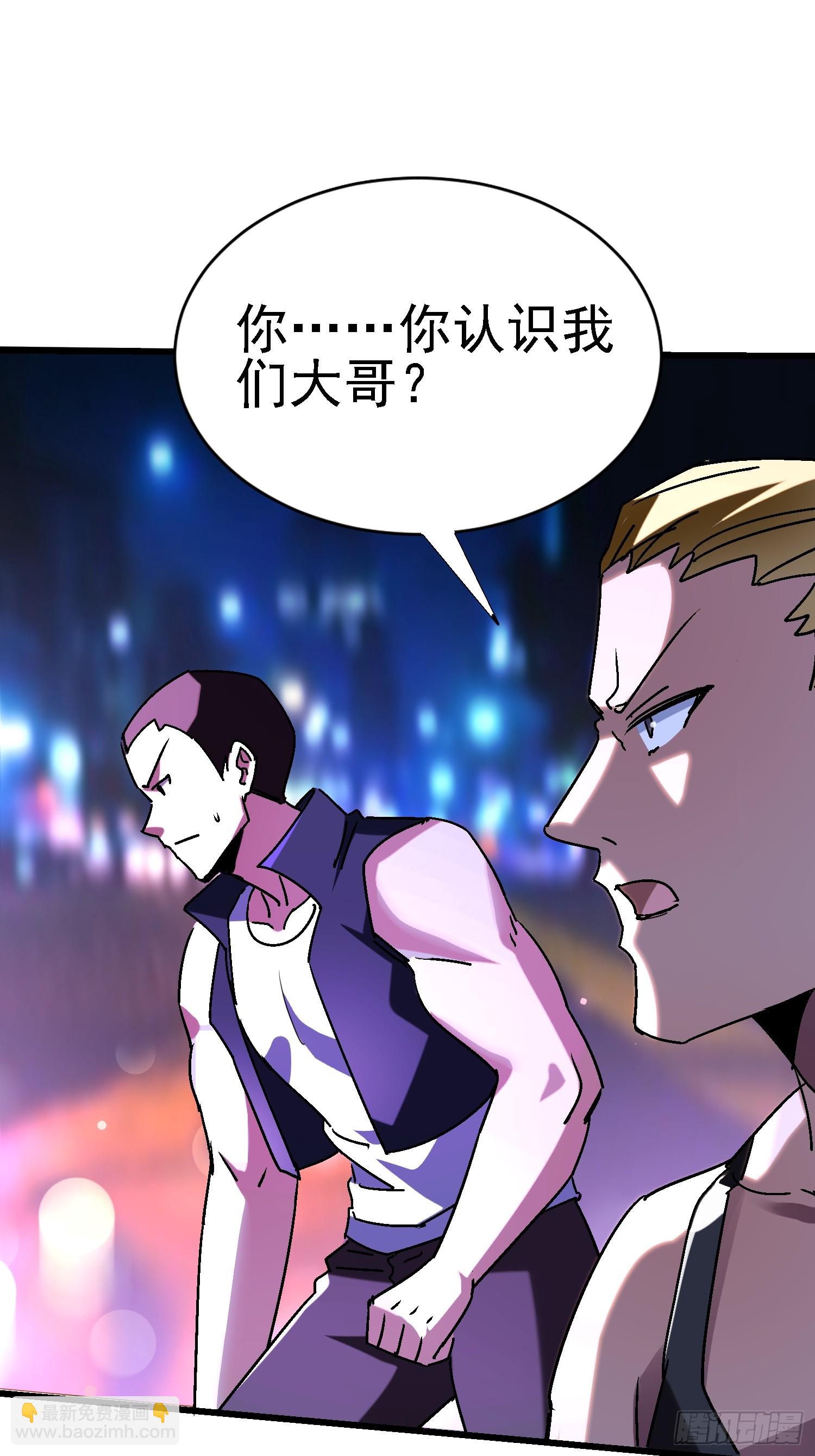 136 目标琅琊府(1/2)-第135话