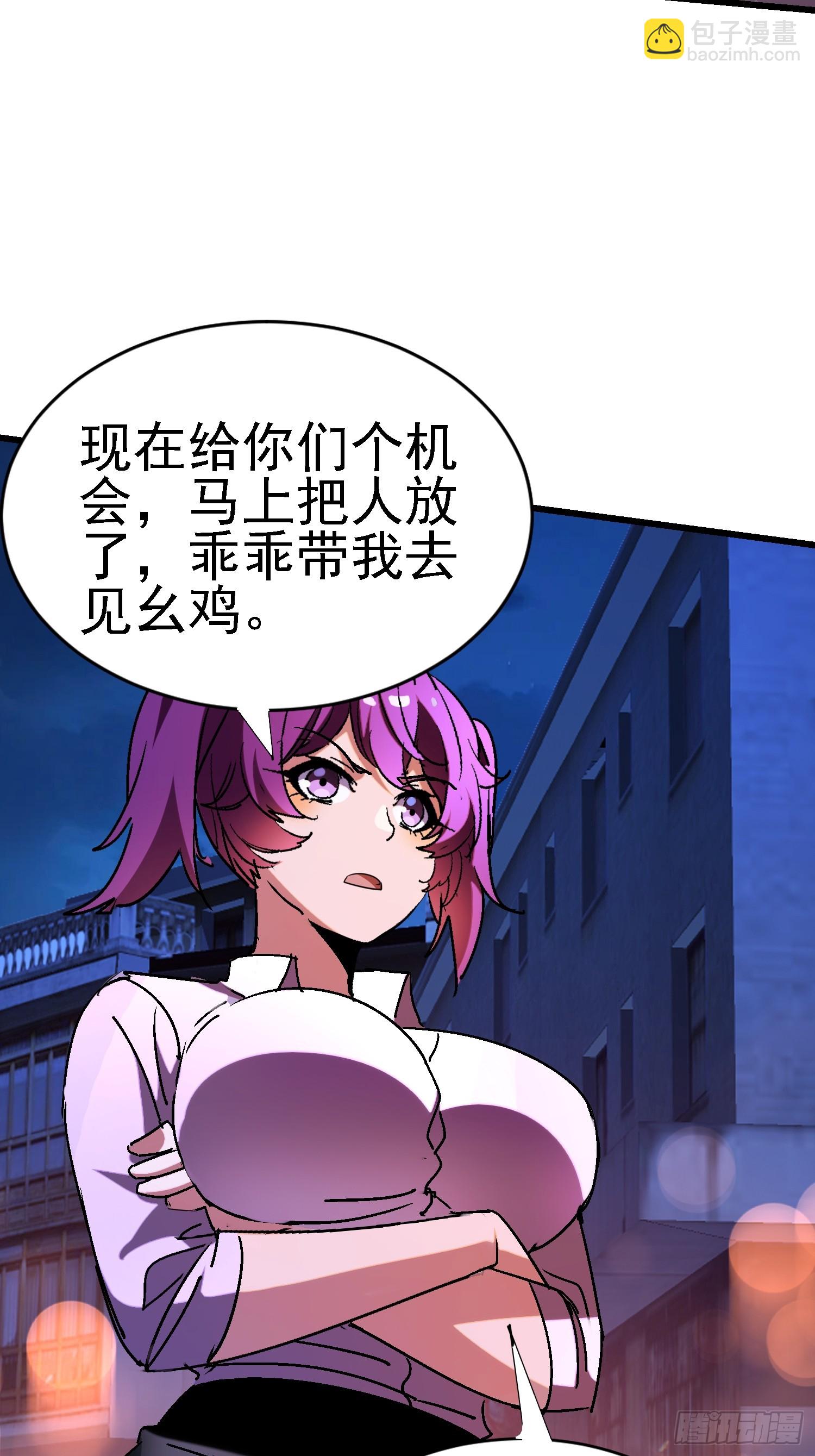 136 目标琅琊府(1/2)-第135话