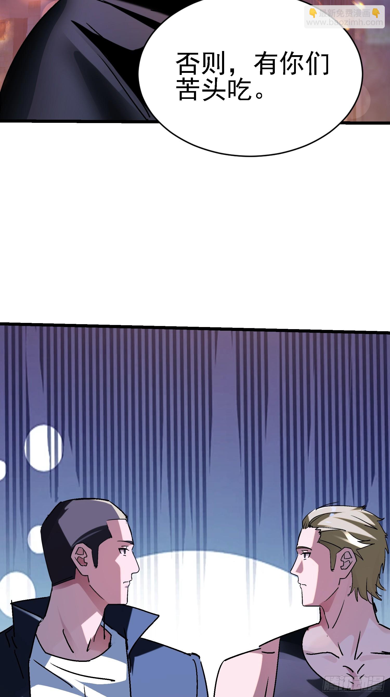 136 目标琅琊府(1/2)-第135话