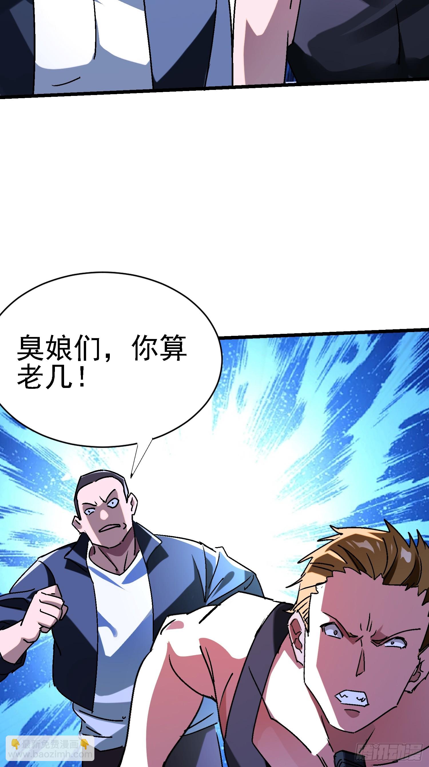 136 目标琅琊府(1/2)-第135话