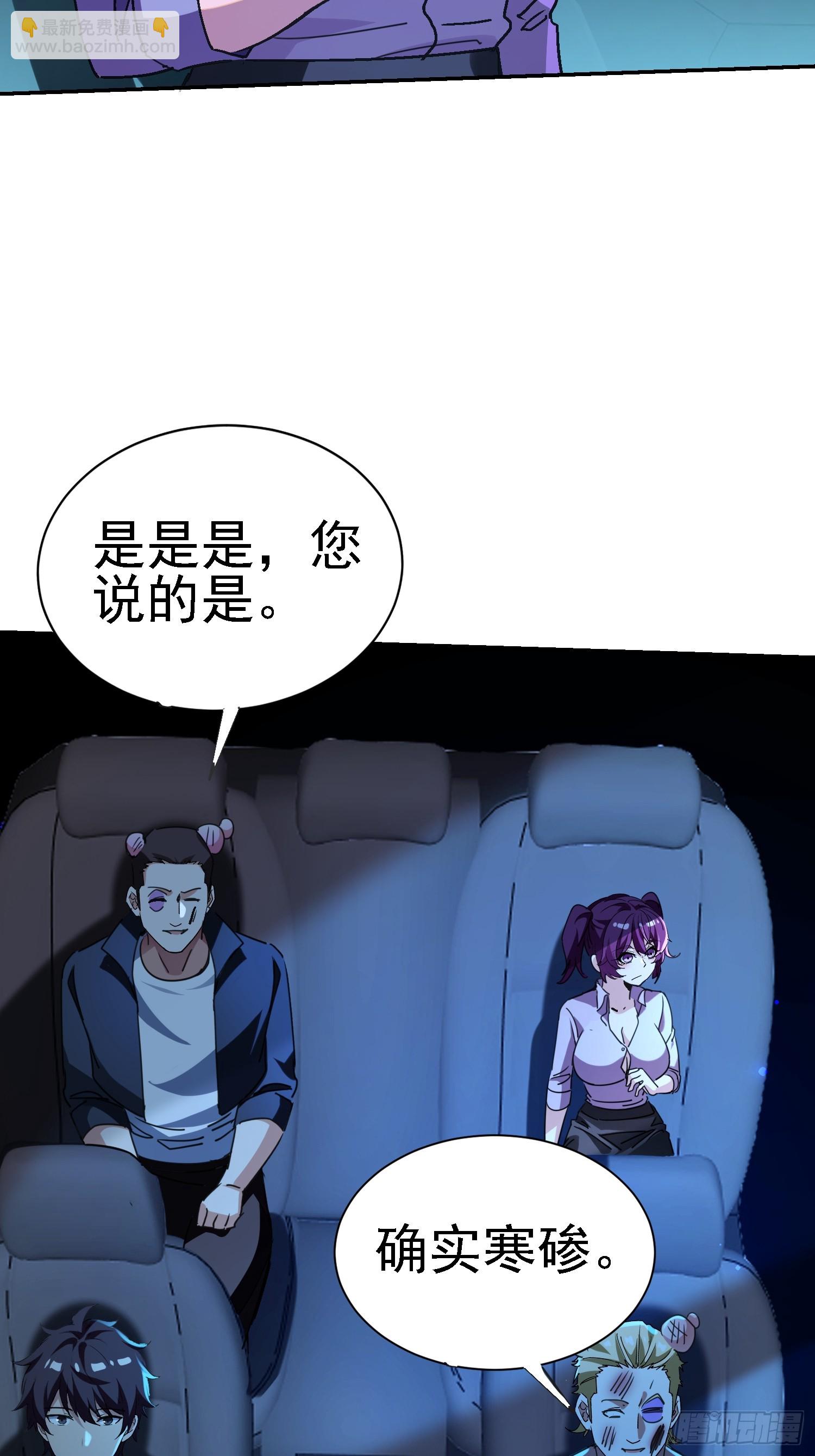 136 目标琅琊府(1/2)-第135话