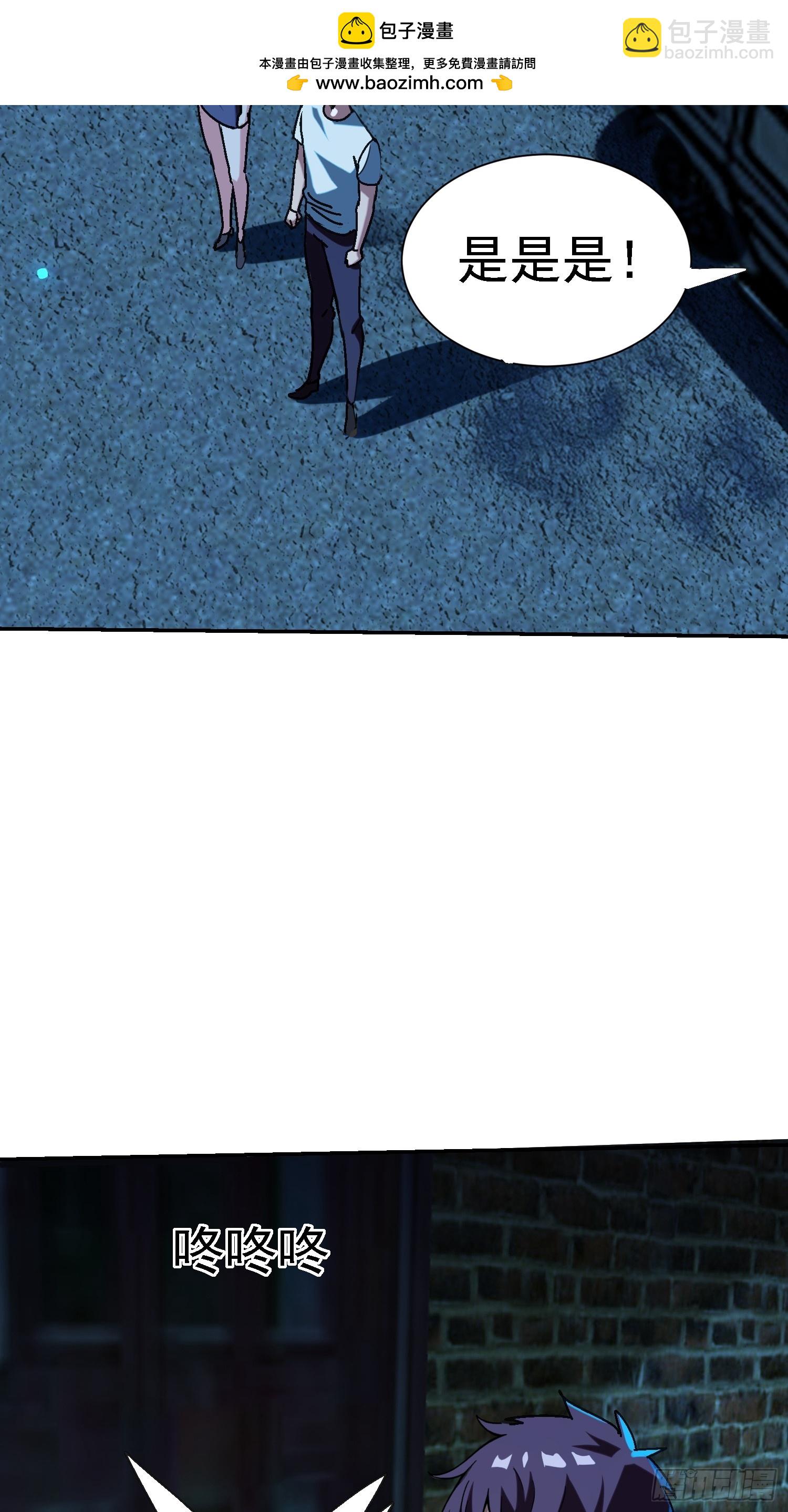 136 目标琅琊府(1/2)-第135话