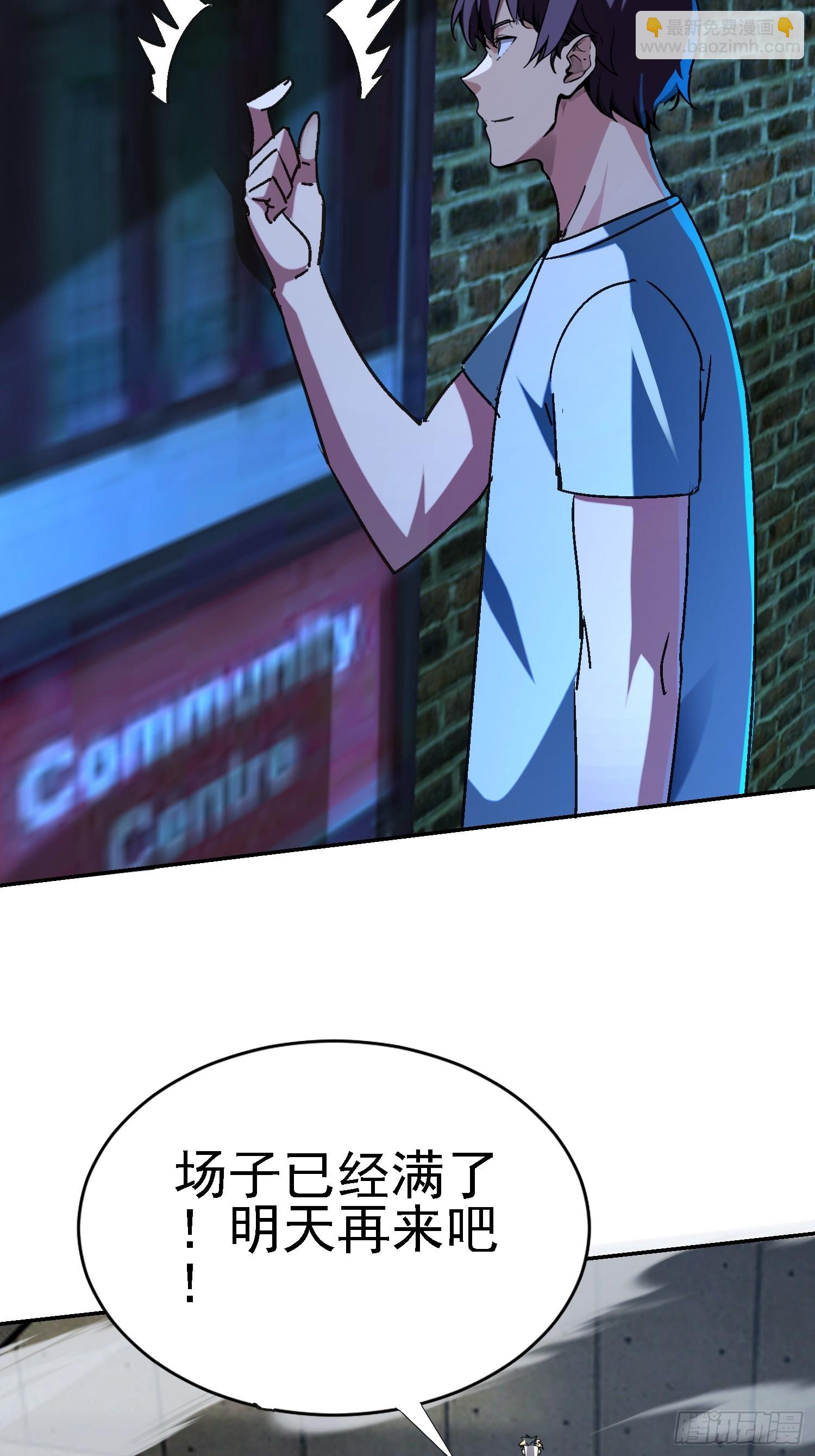 136 目标琅琊府(1/2)-第135话