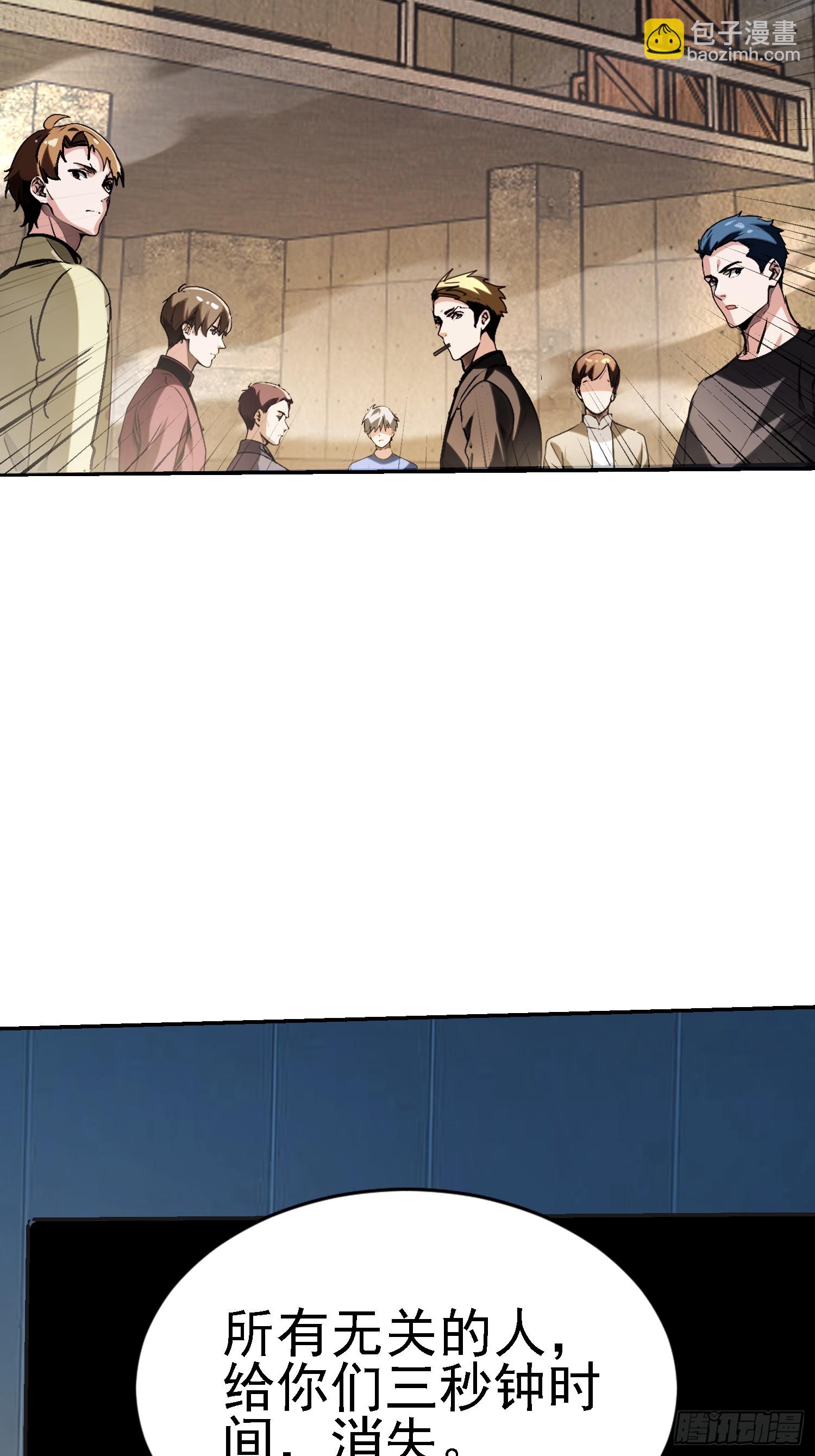 136 目标琅琊府(1/2)-第135话