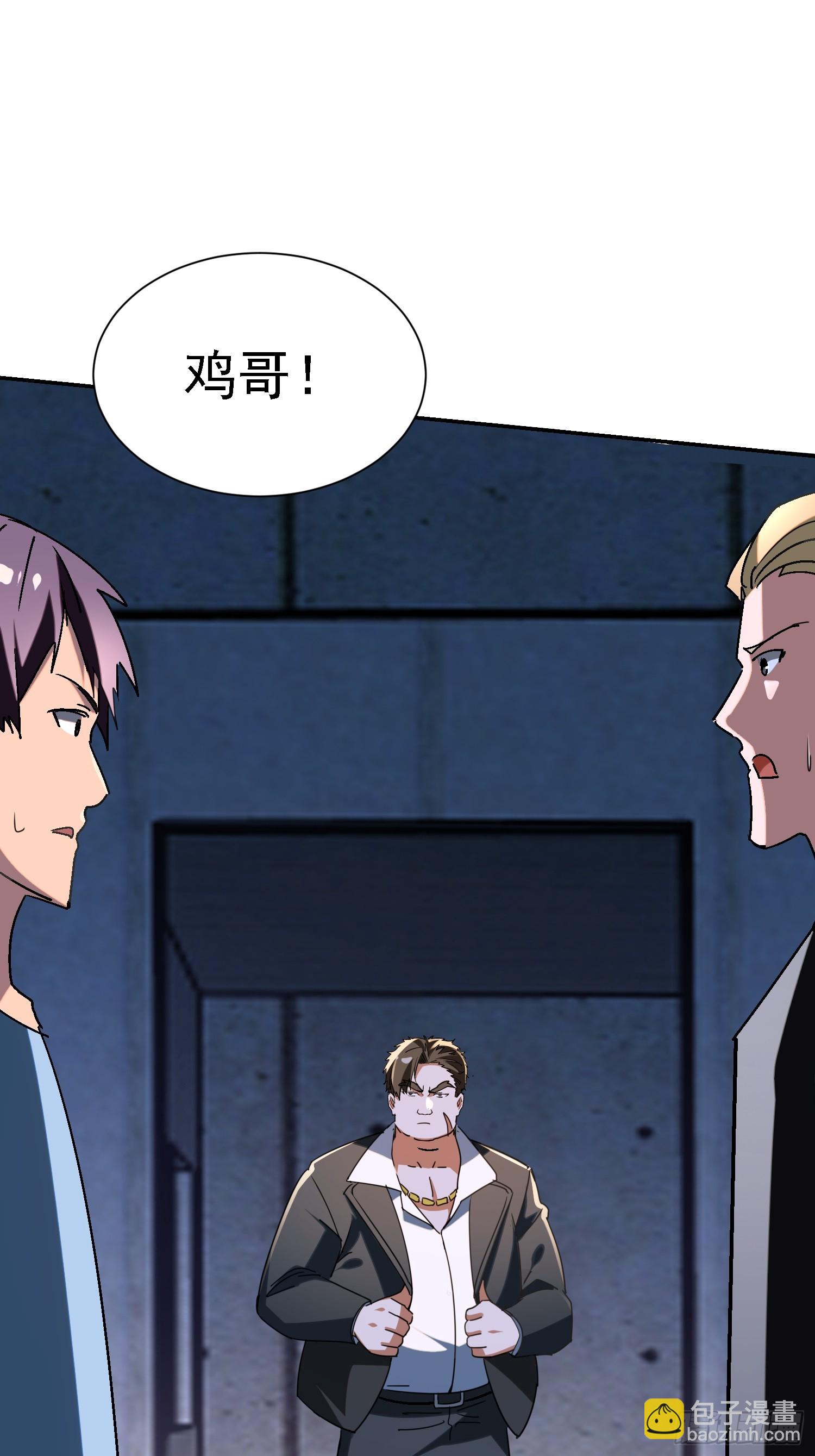 136 目标琅琊府(1/2)-第135话