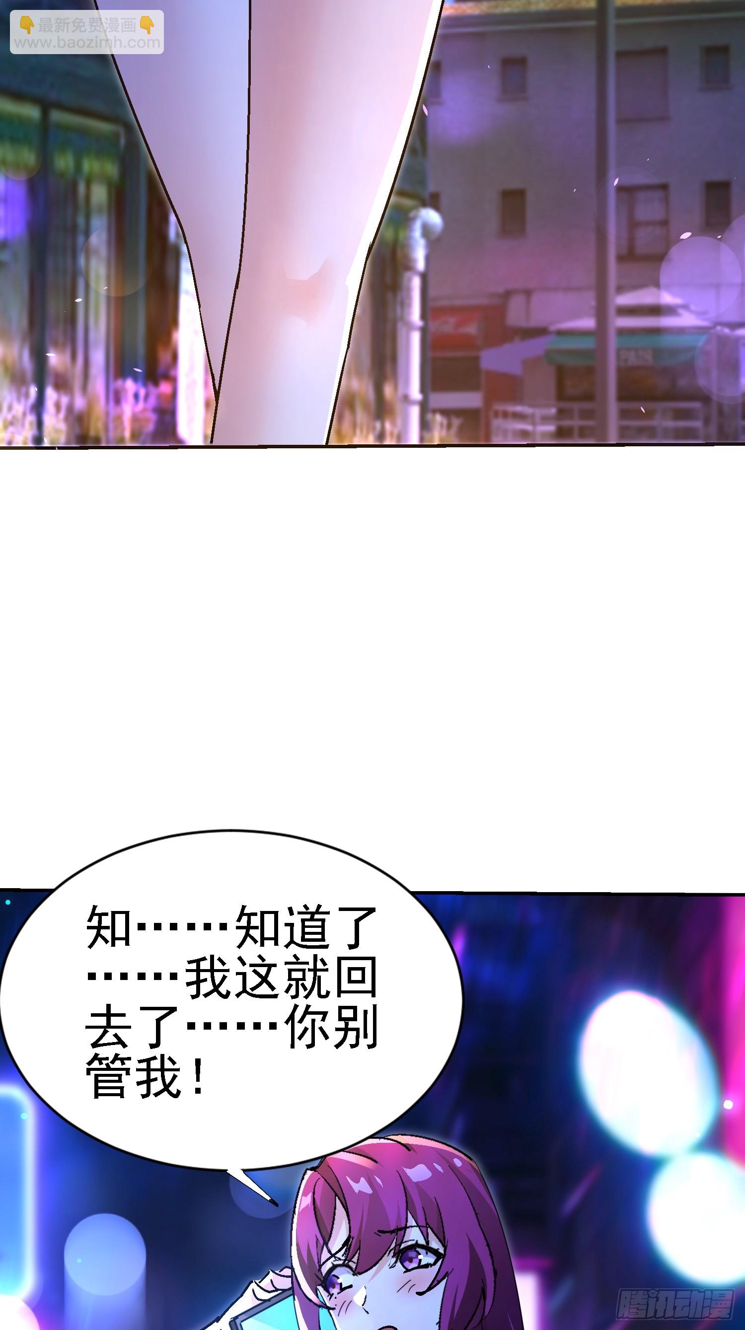 136 目标琅琊府(1/2)-第135话