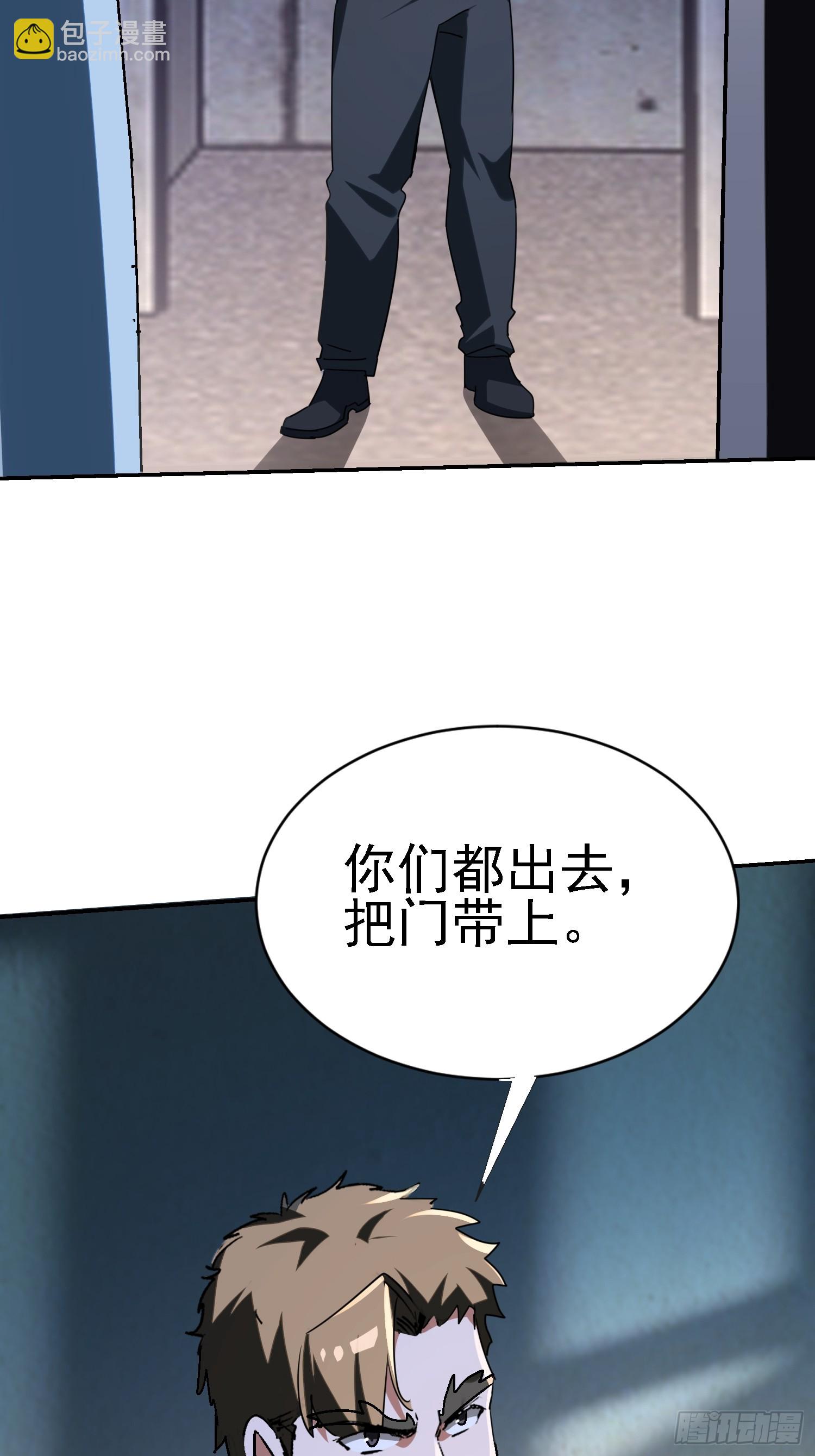 136 目标琅琊府(1/2)-第135话