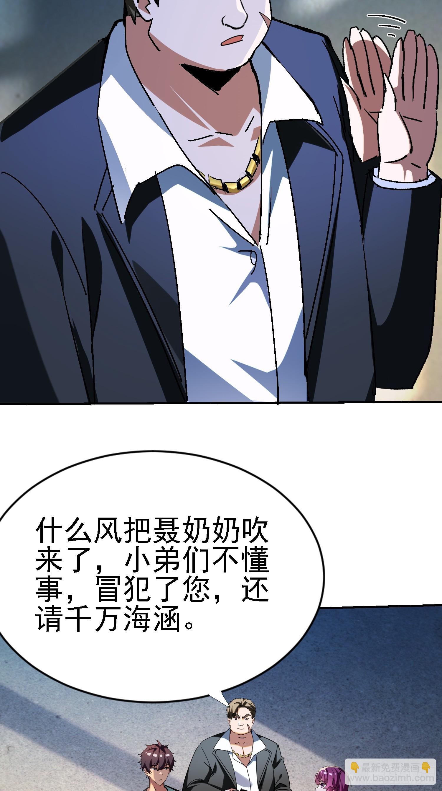 136 目标琅琊府(1/2)-第135话