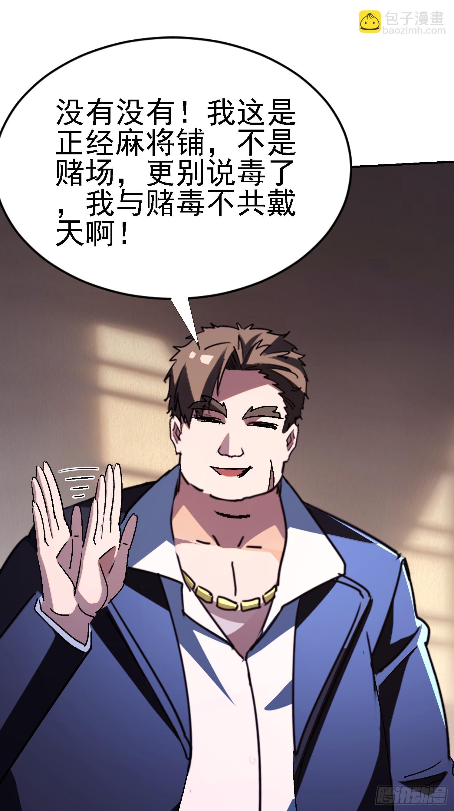 136 目标琅琊府(1/2)-第135话