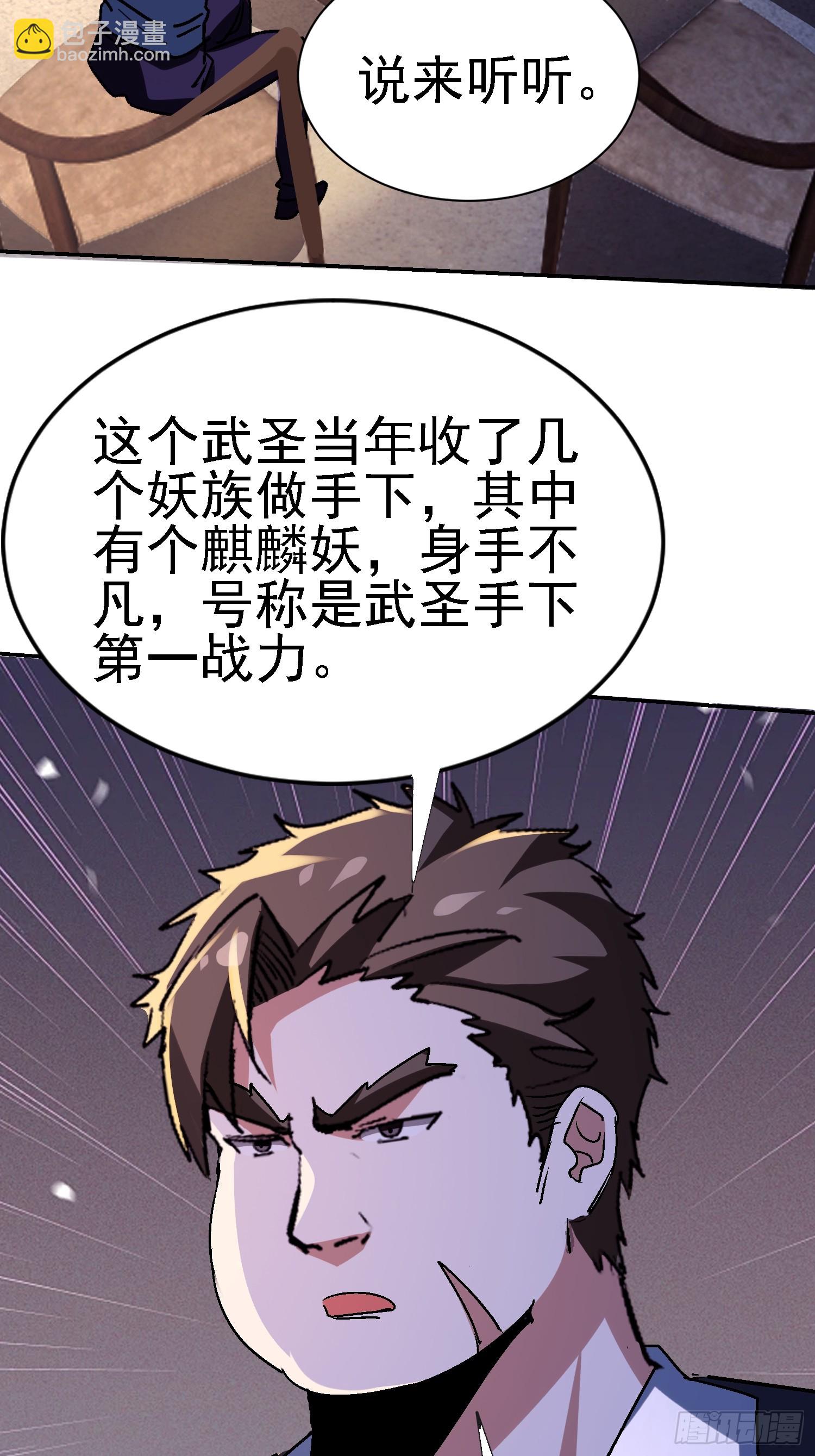 136 目标琅琊府(1/2)-第135话