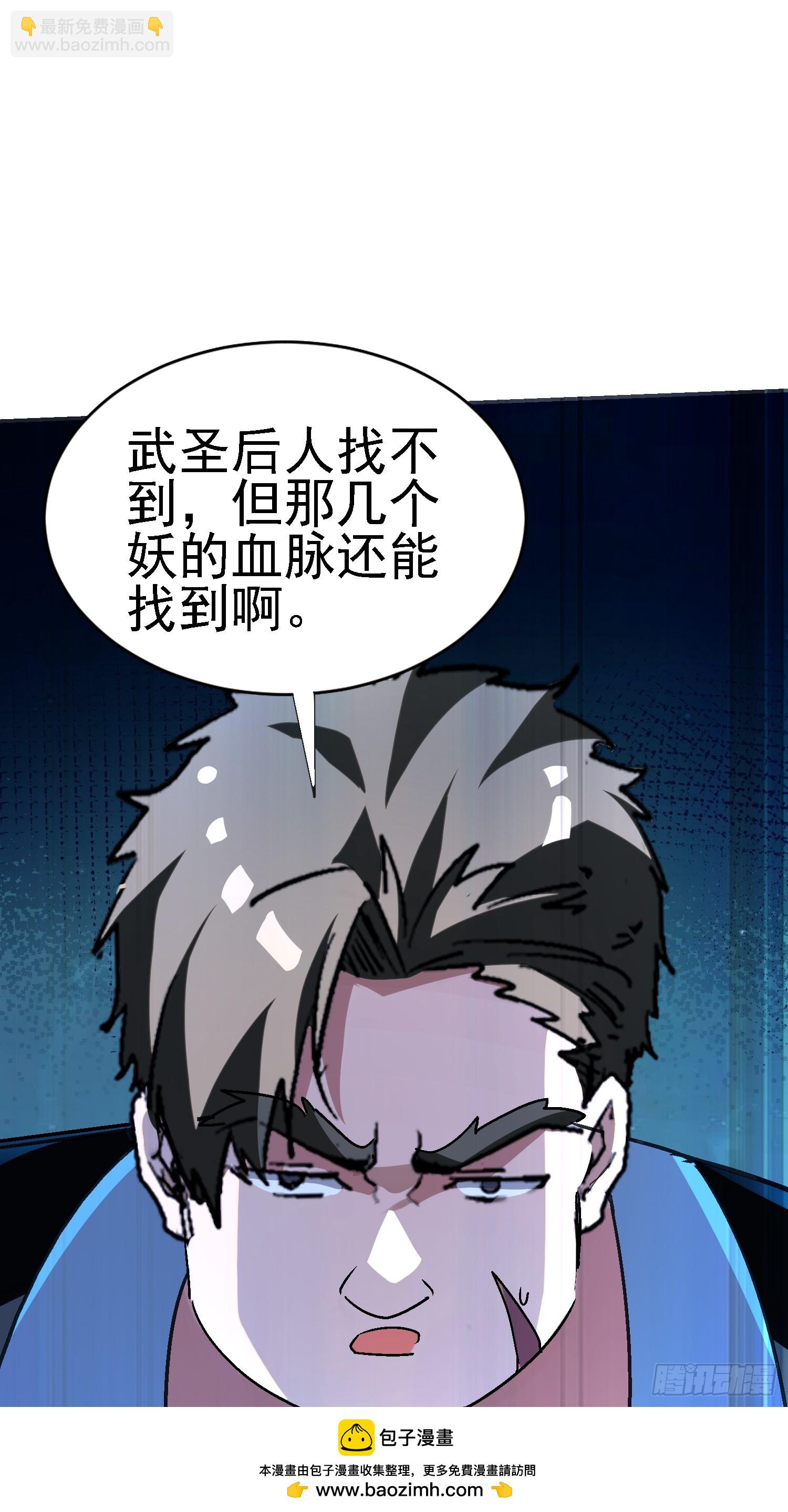 136 目标琅琊府(1/2)-第135话