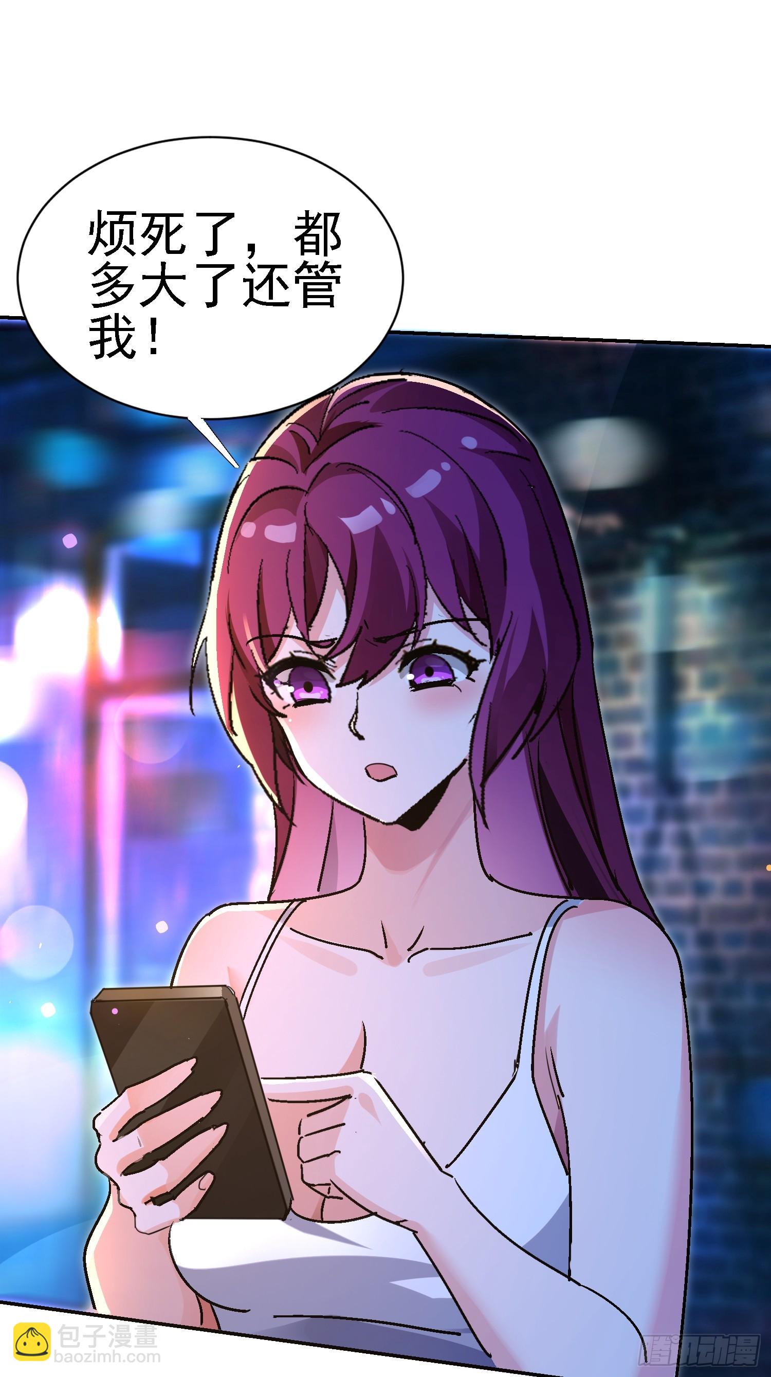 136 目标琅琊府(1/2)-第135话