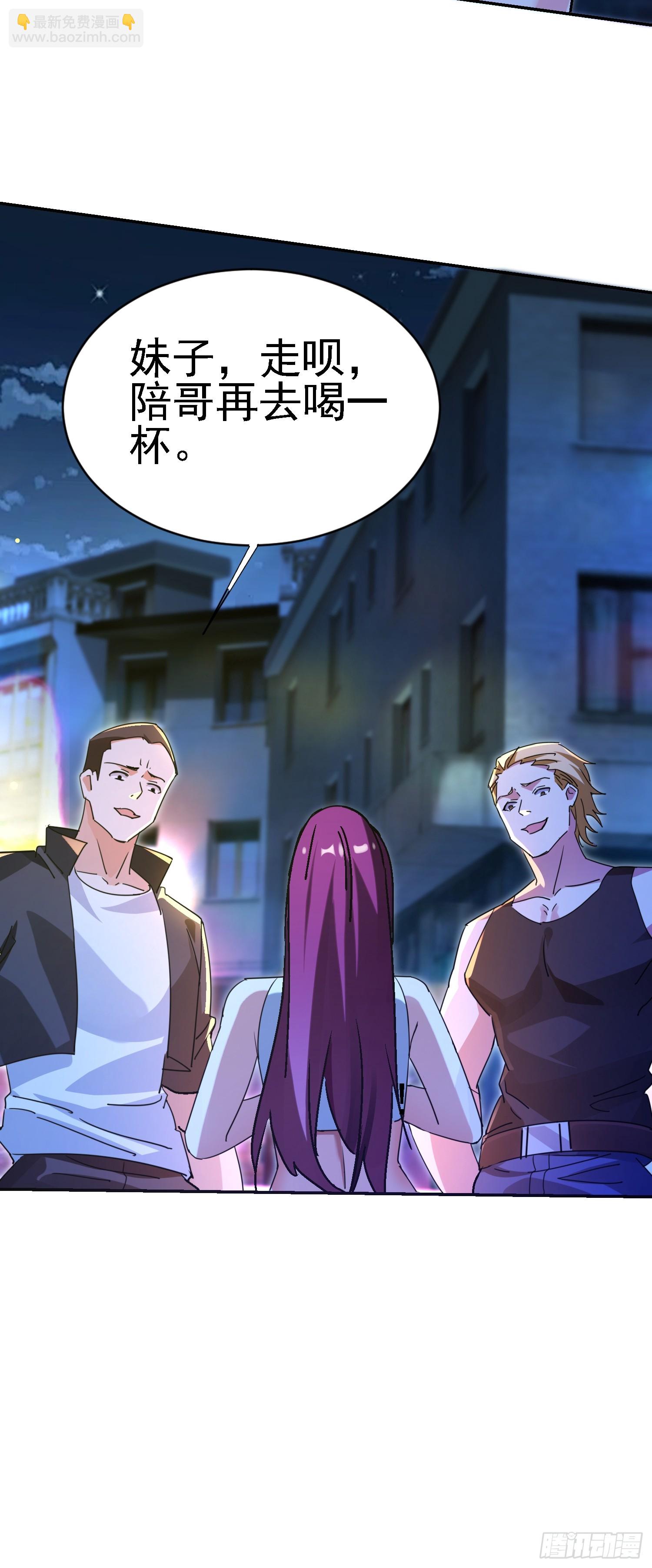 136 目标琅琊府(1/2)-第135话