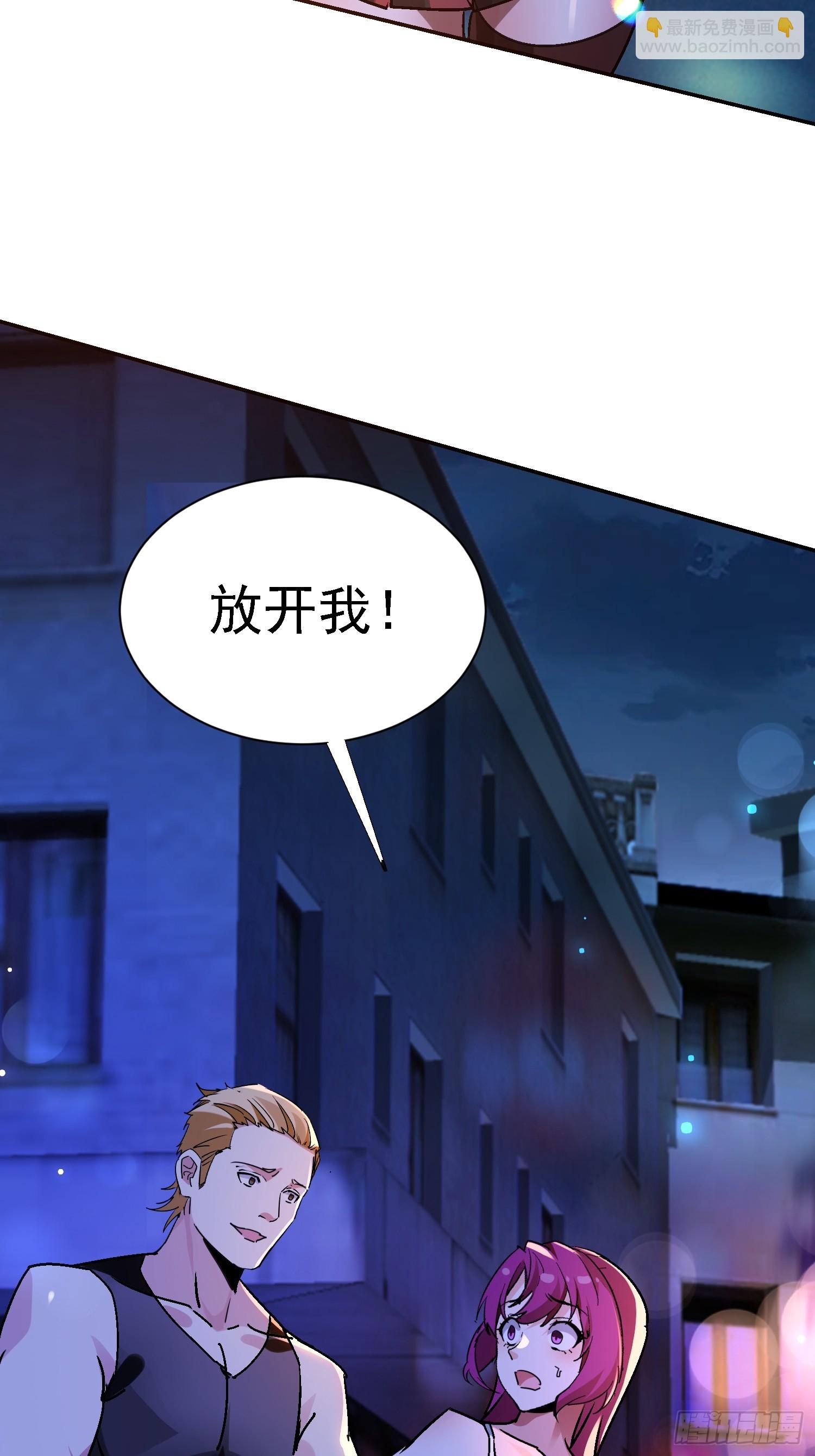 136 目标琅琊府(1/2)-第135话