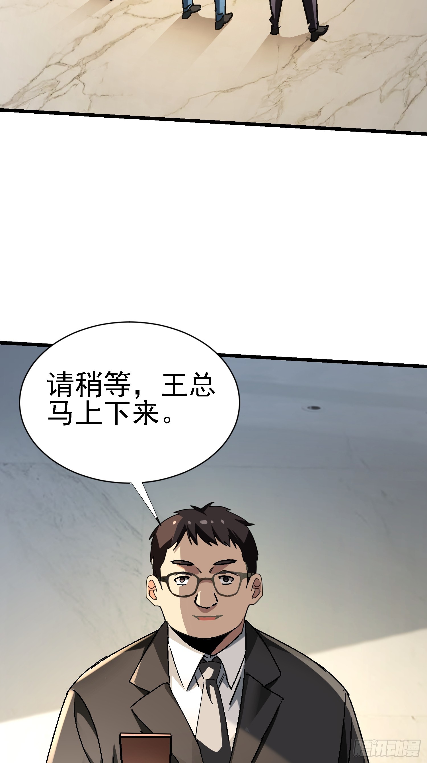 絕美妖女對我欲罷不能 - 138 強行突破(1/2) - 3