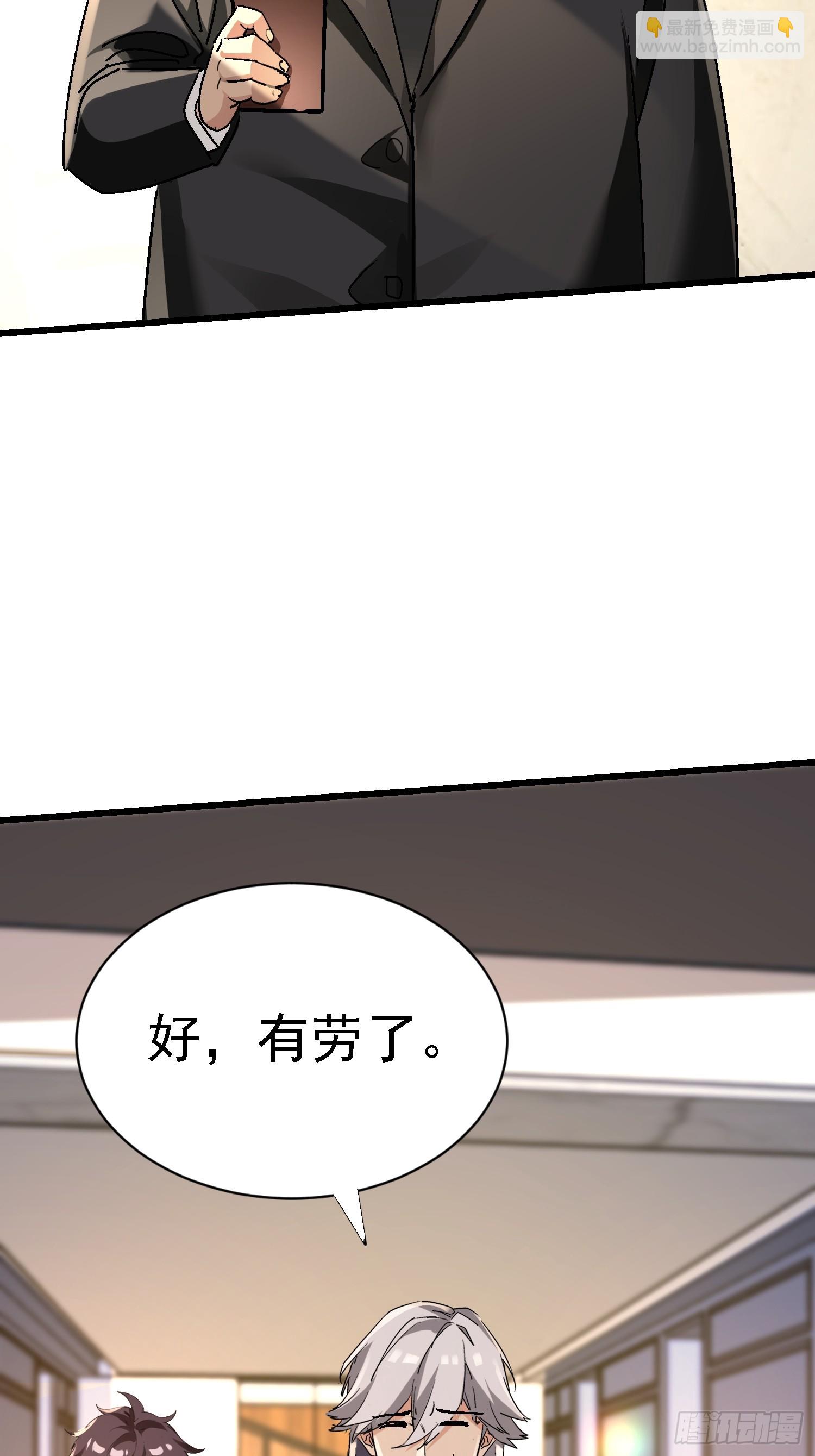 絕美妖女對我欲罷不能 - 138 強行突破(1/2) - 4