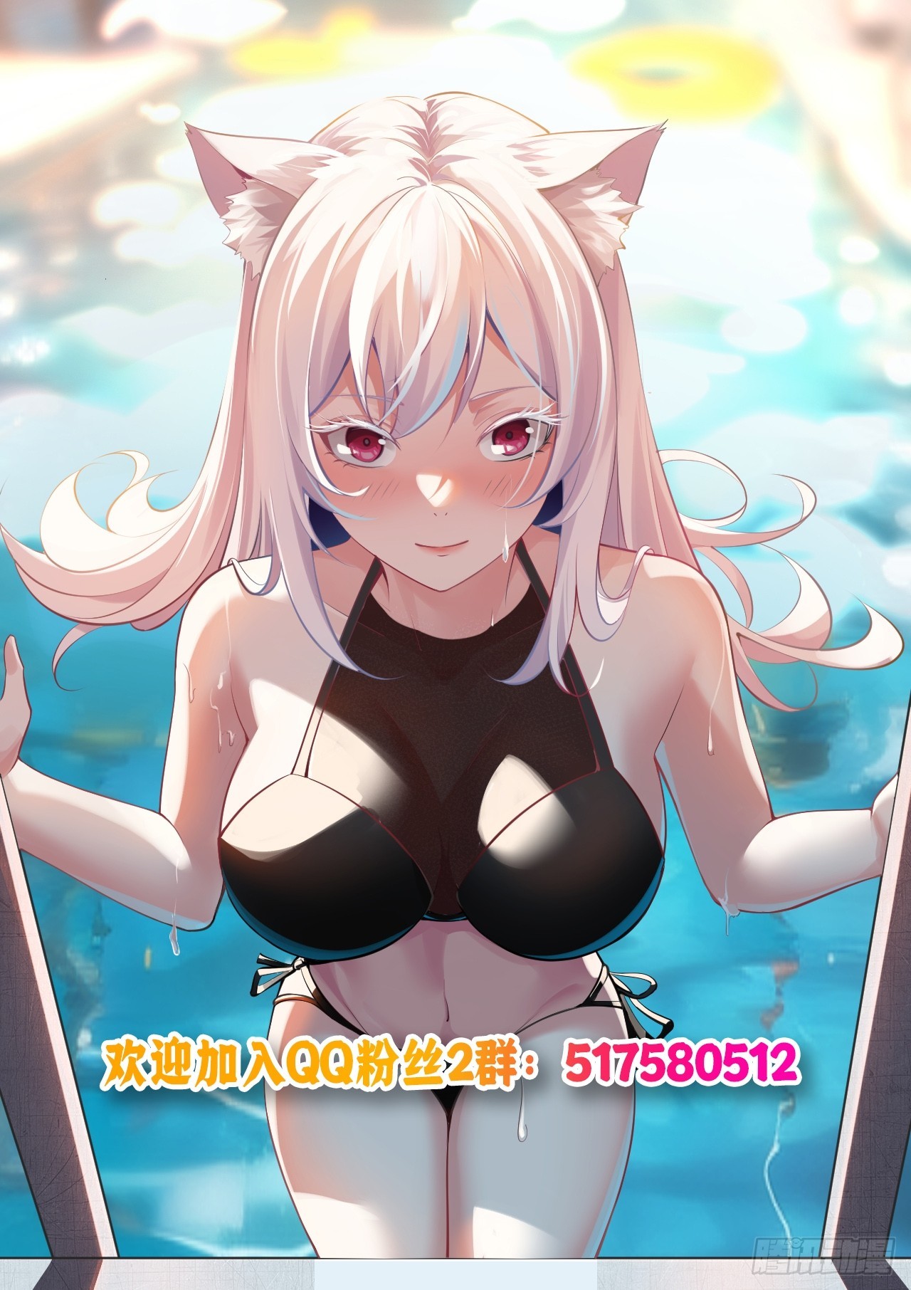 140 虎蛇？(1/2)-第139话