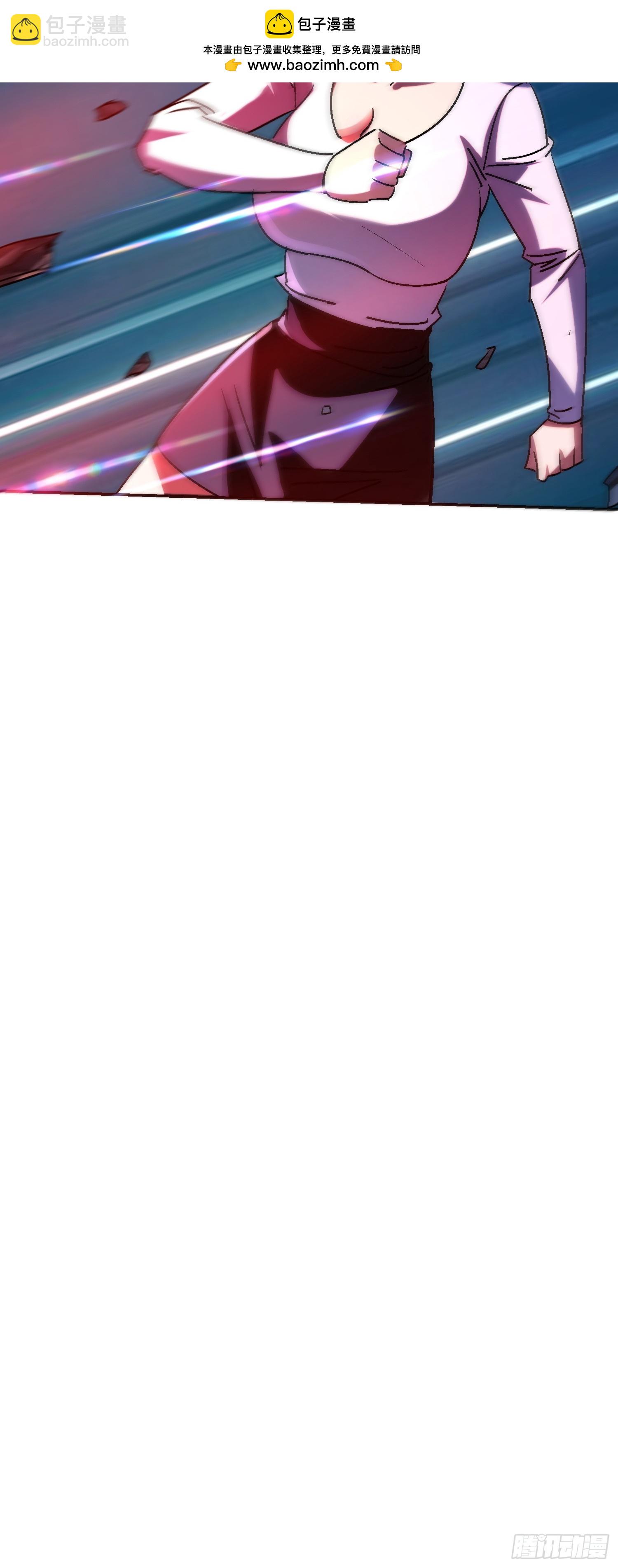 140 虎蛇？(1/2)-第139话