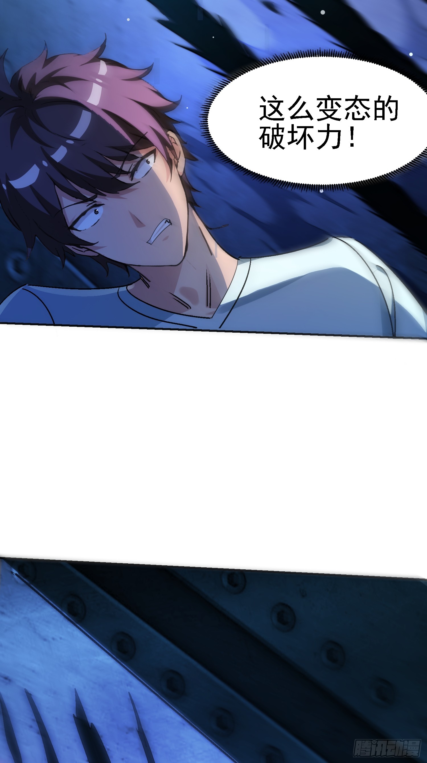 140 虎蛇？(1/2)-第139话