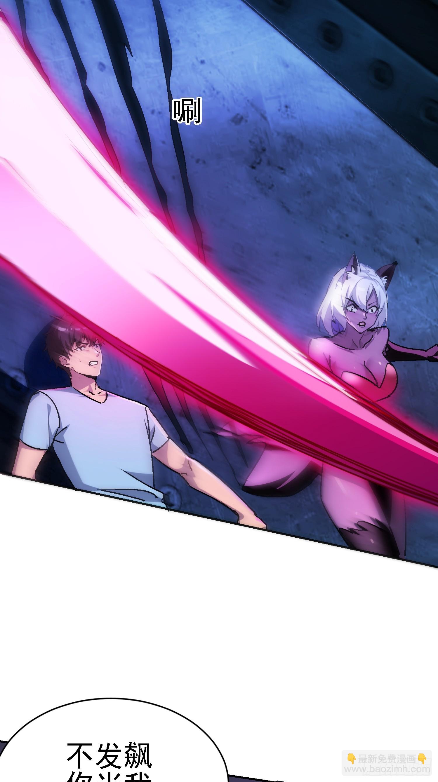 140 虎蛇？(1/2)-第139话