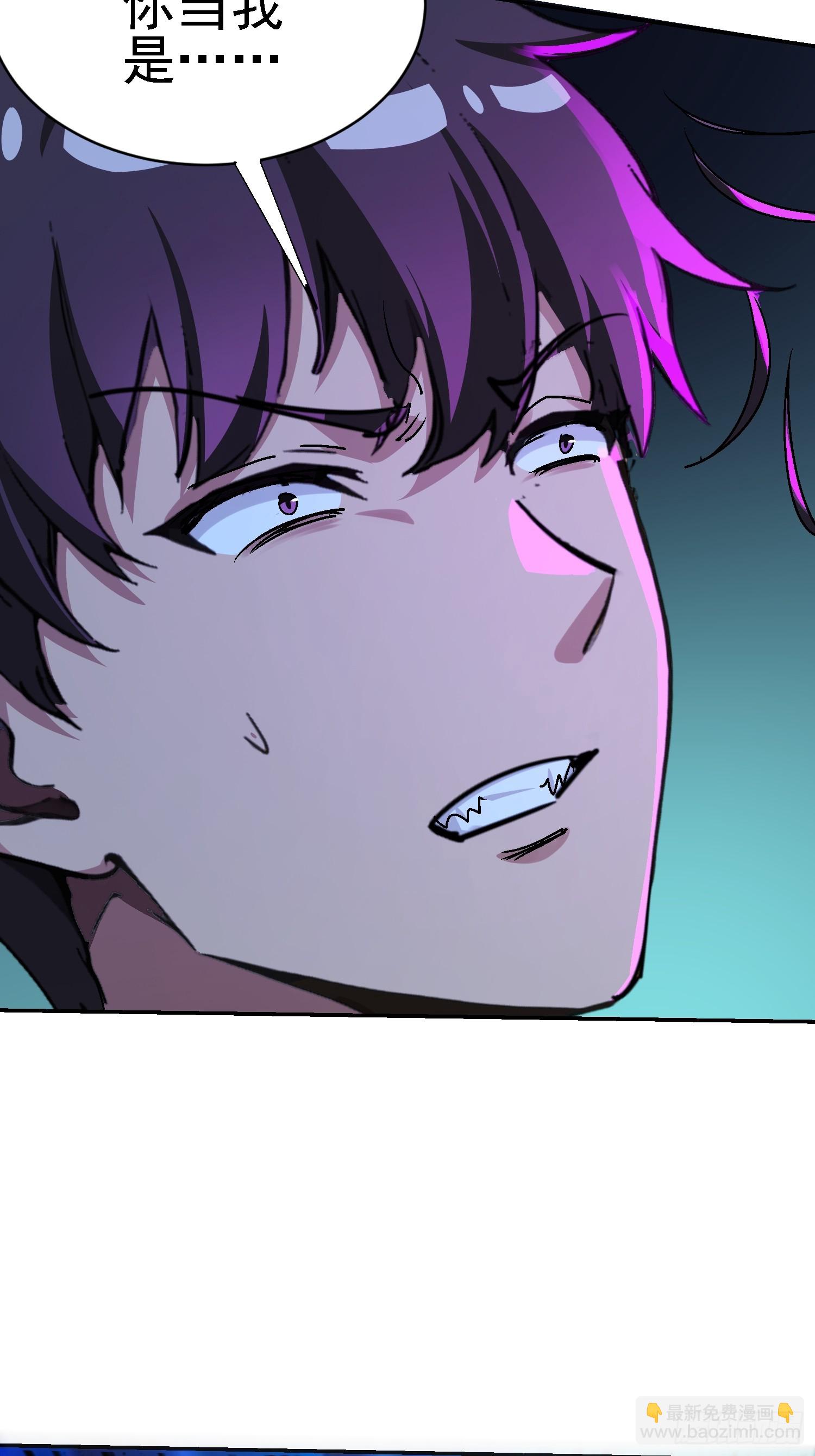 140 虎蛇？(1/2)-第139话