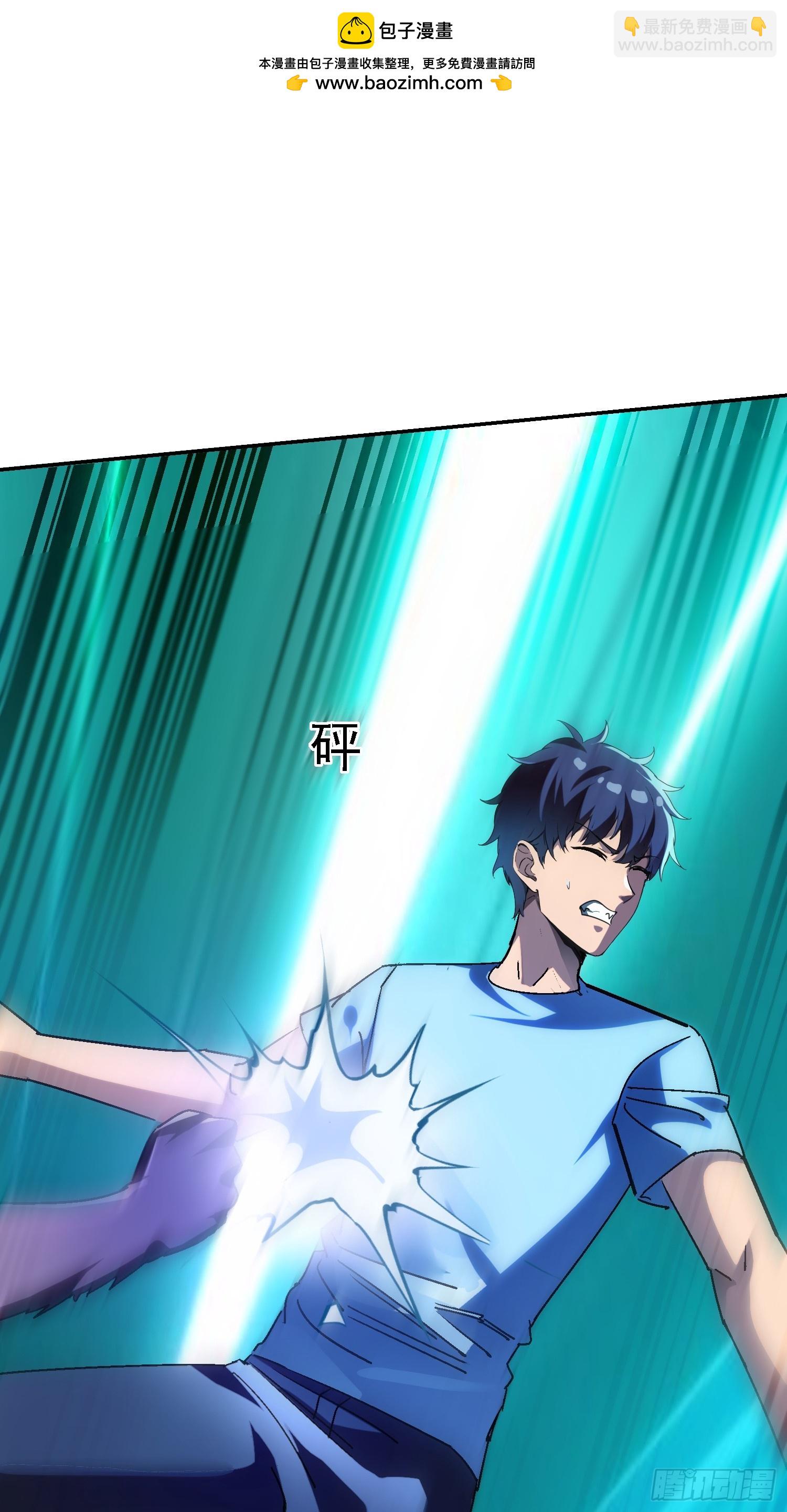 140 虎蛇？(1/2)-第139话