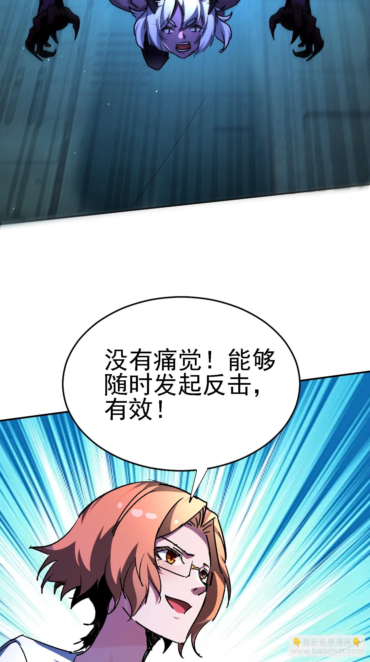 140 虎蛇？(1/2)-第139话