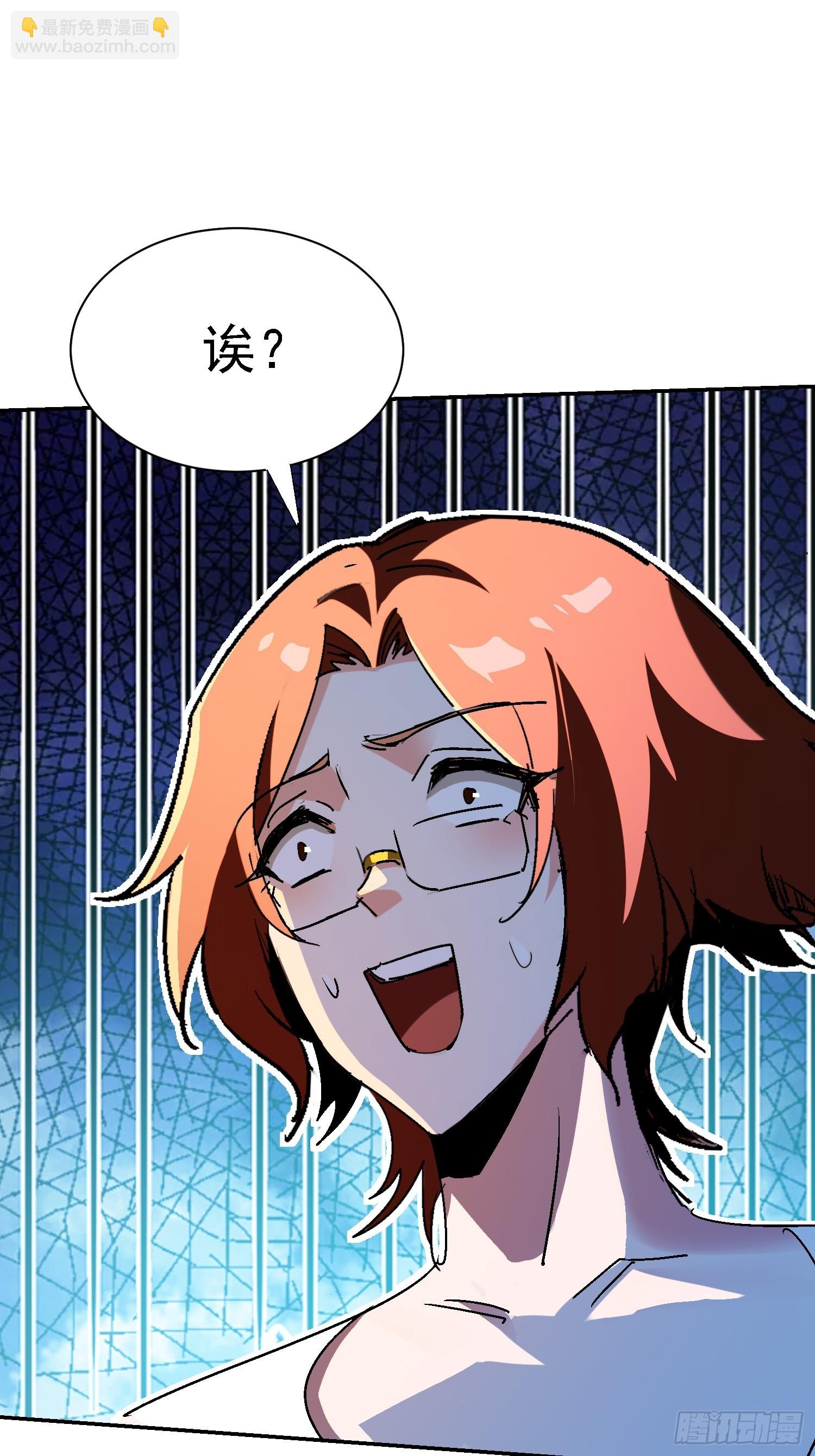 140 虎蛇？(1/2)-第139话