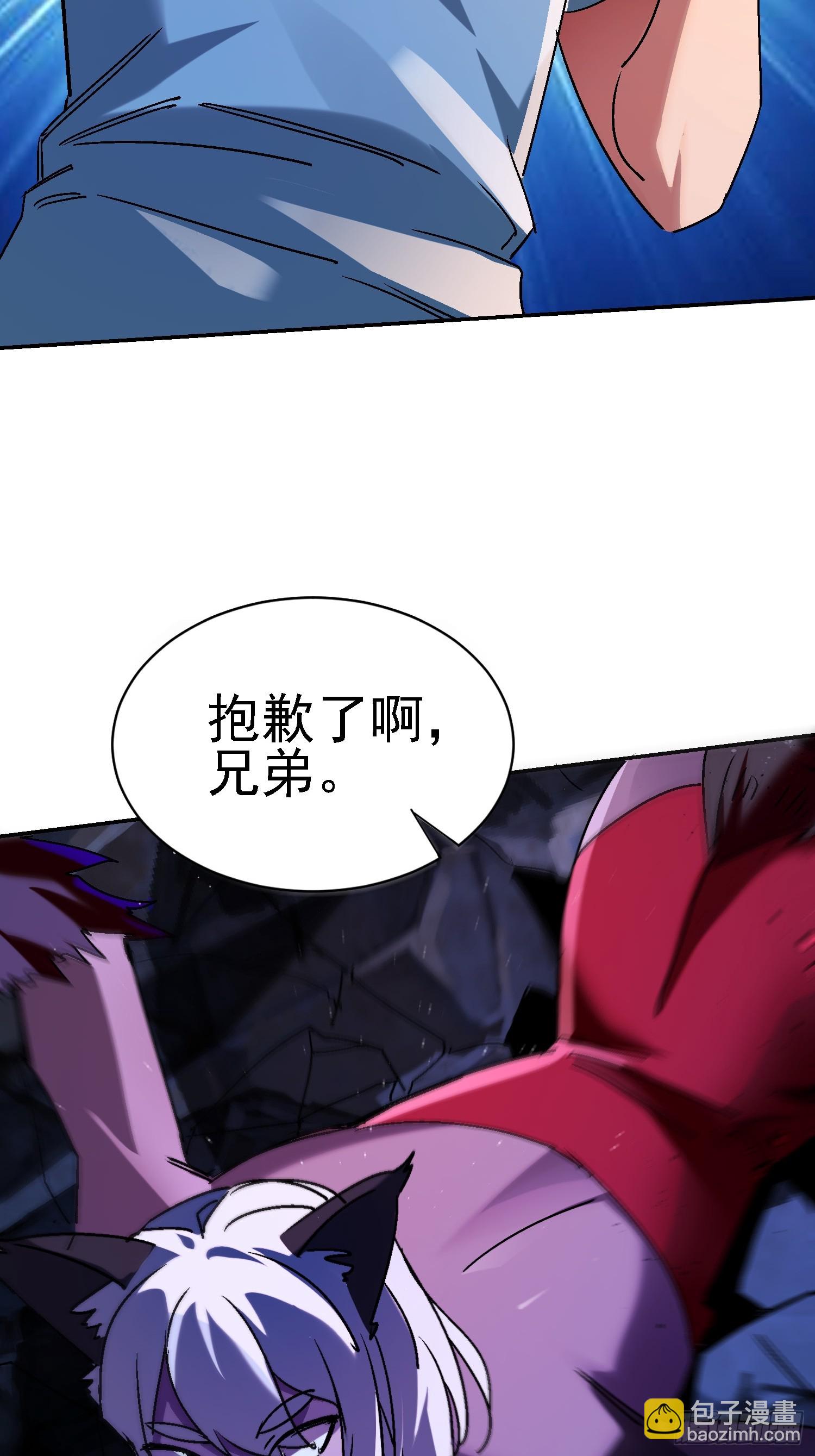 140 虎蛇？(1/2)-第139话