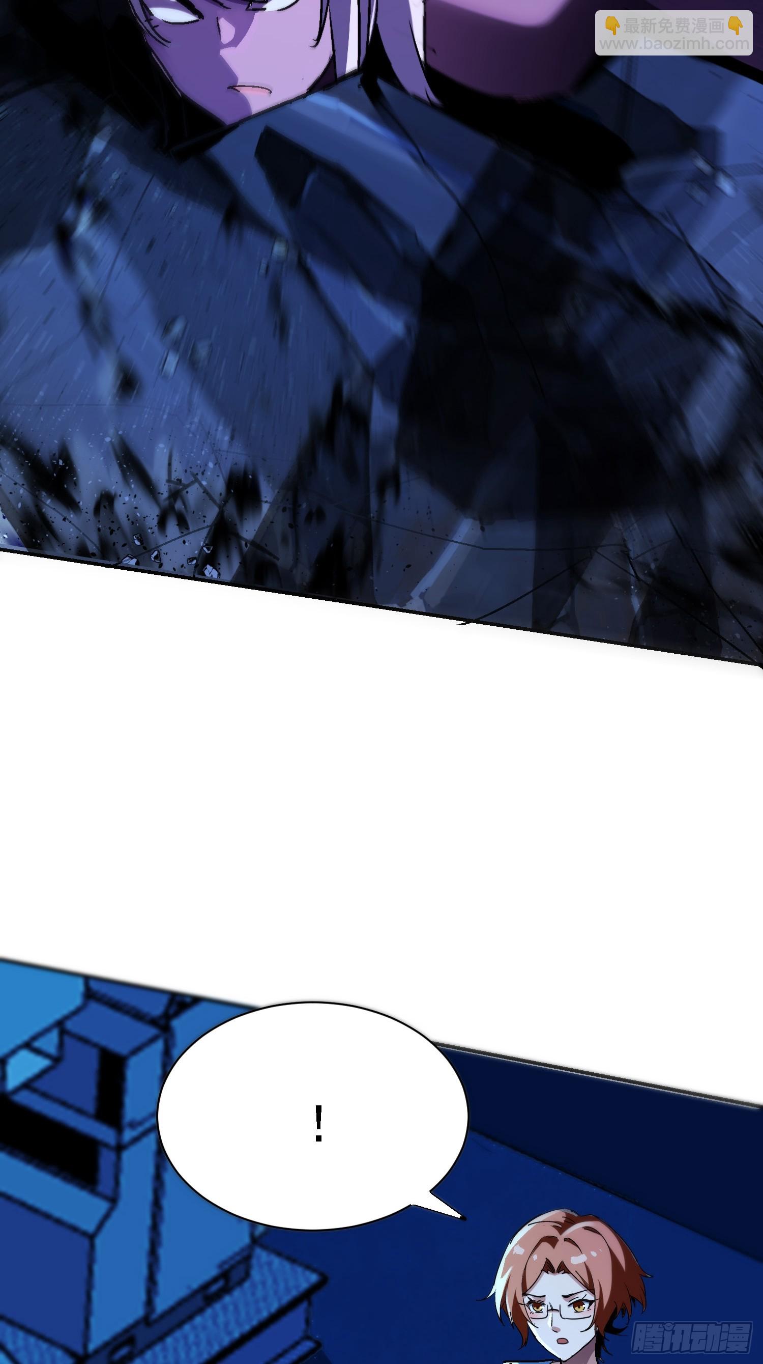 140 虎蛇？(1/2)-第139话