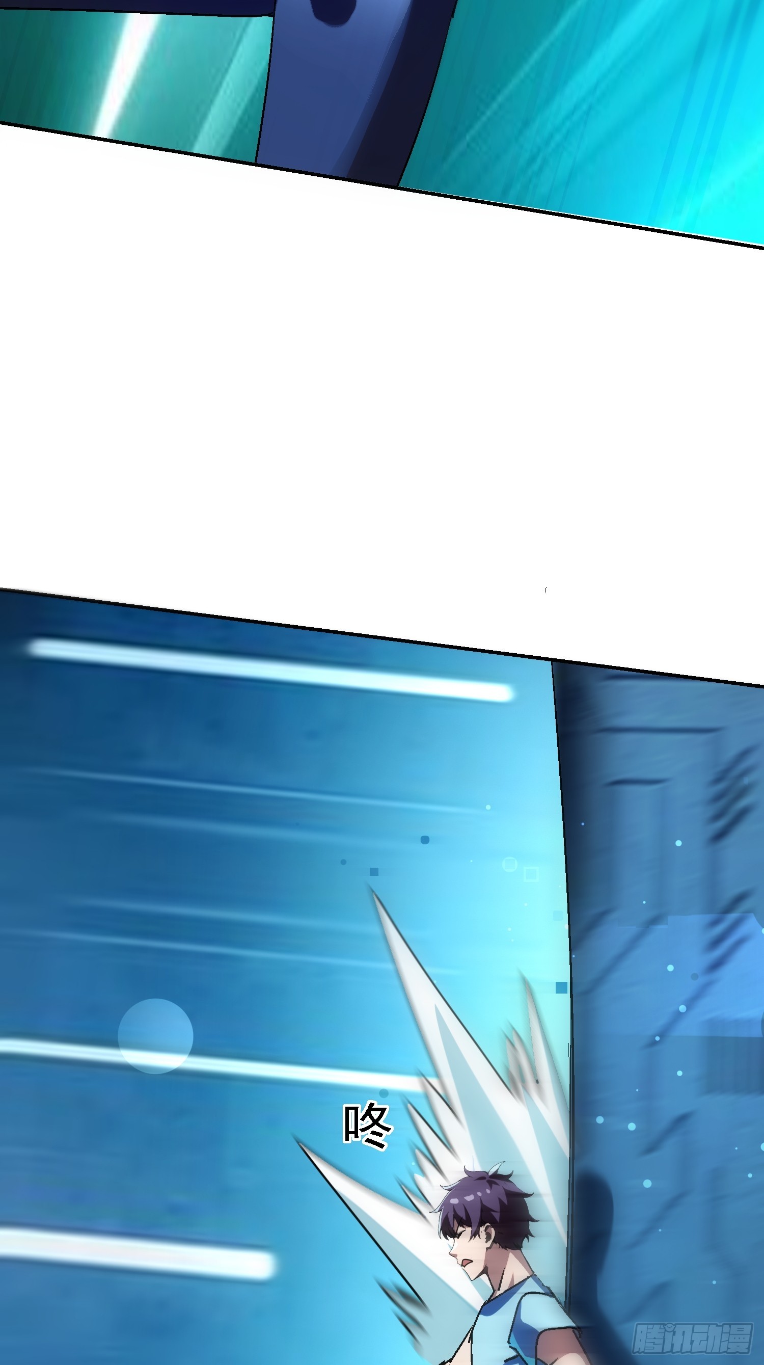 絕美妖女對我欲罷不能 - 140 虎蛇？(1/2) - 3