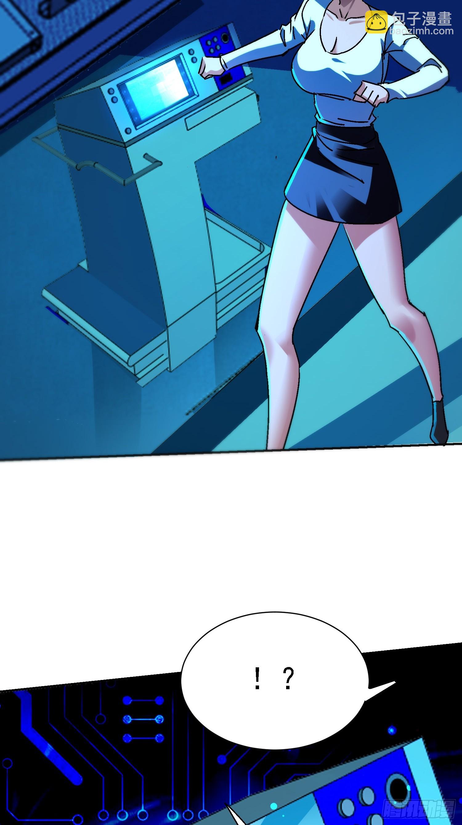 140 虎蛇？(1/2)-第139话