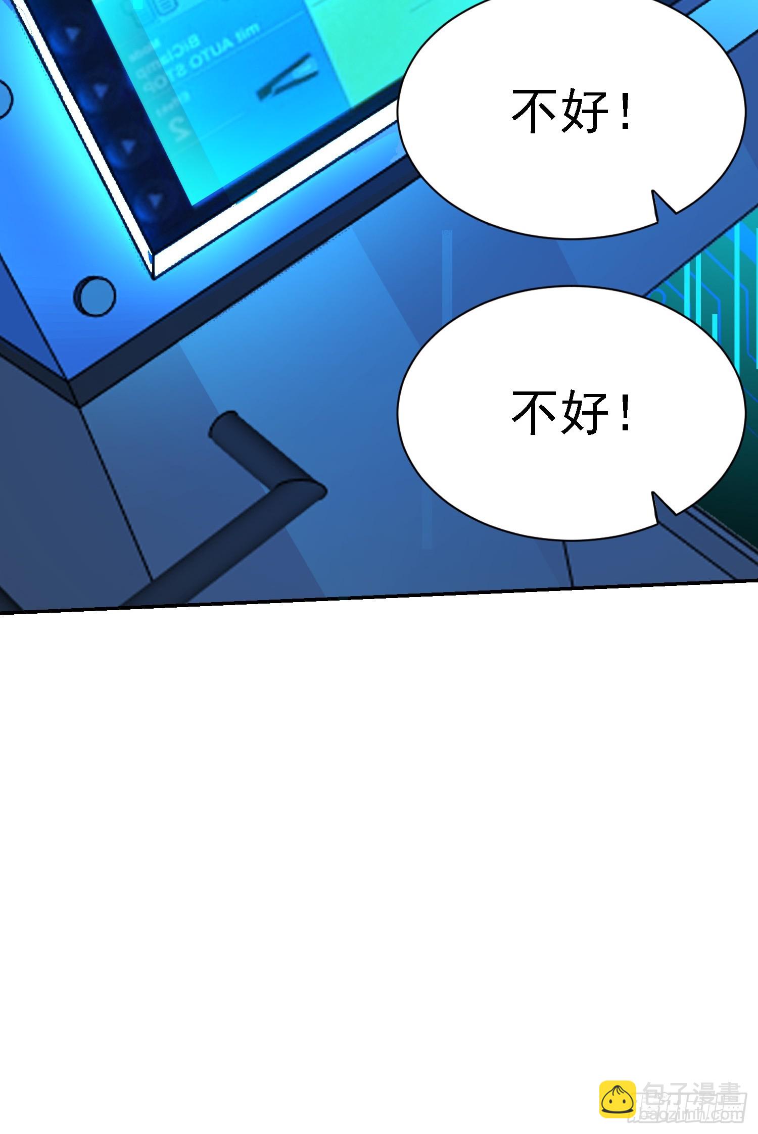 140 虎蛇？(1/2)-第139话