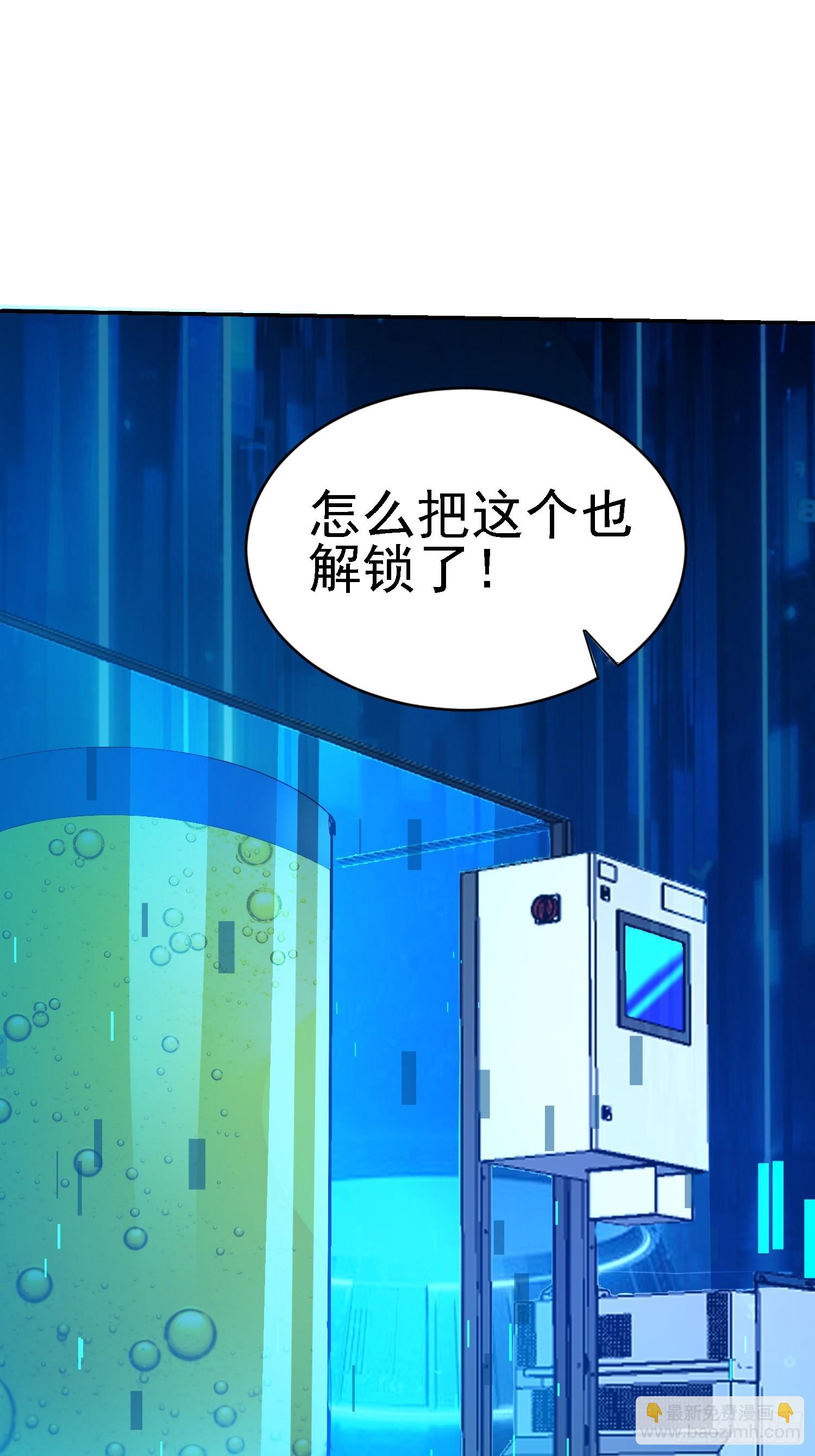 140 虎蛇？(1/2)-第139话