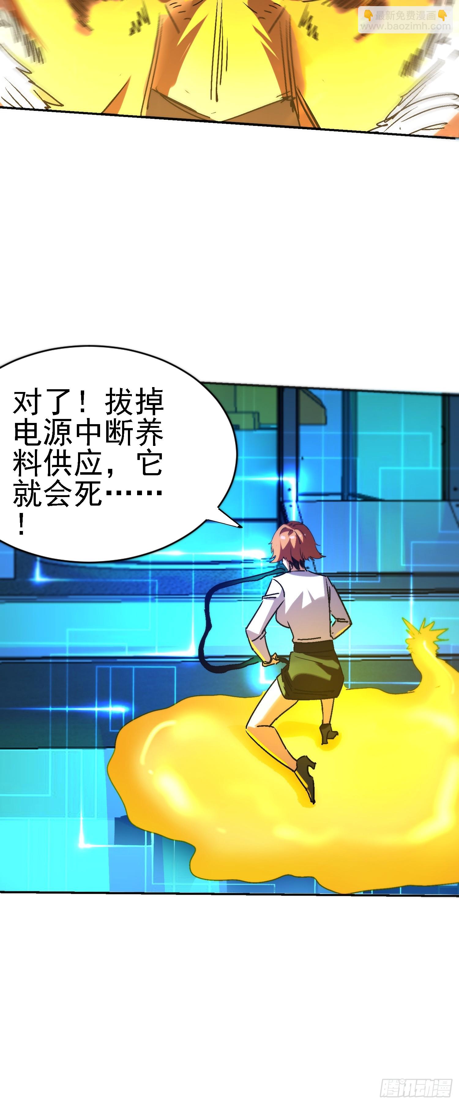 140 虎蛇？(1/2)-第139话