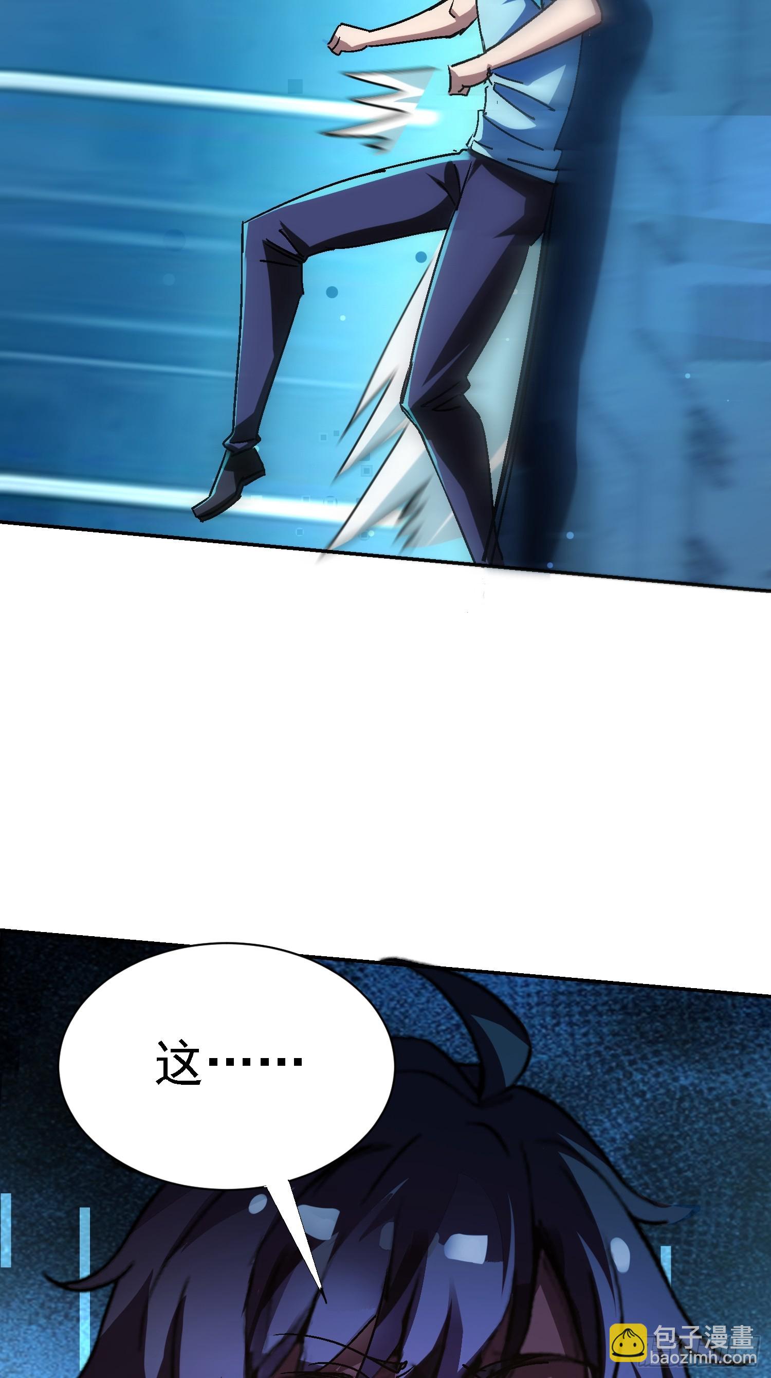 140 虎蛇？(1/2)-第139话