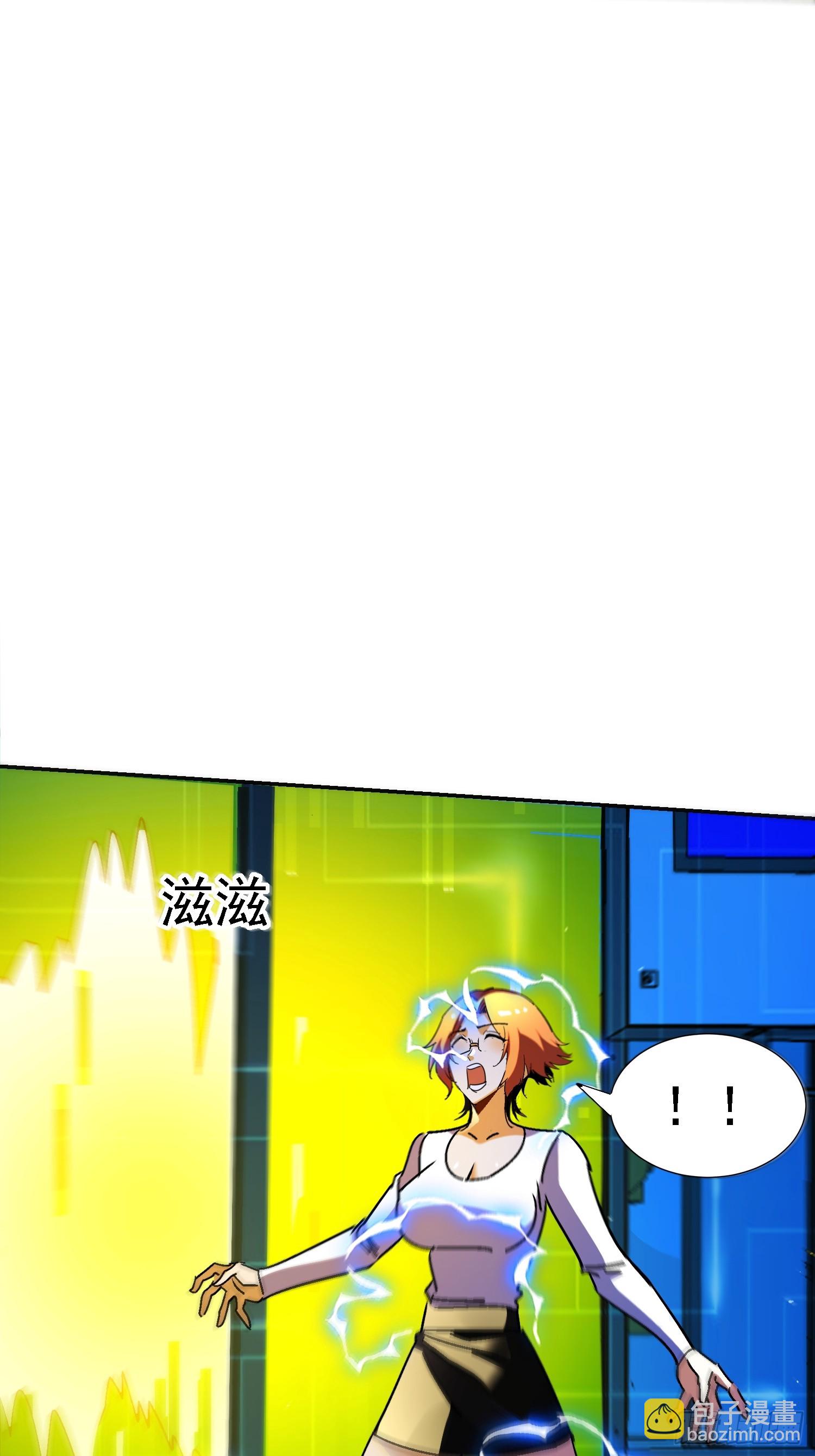 140 虎蛇？(1/2)-第139话