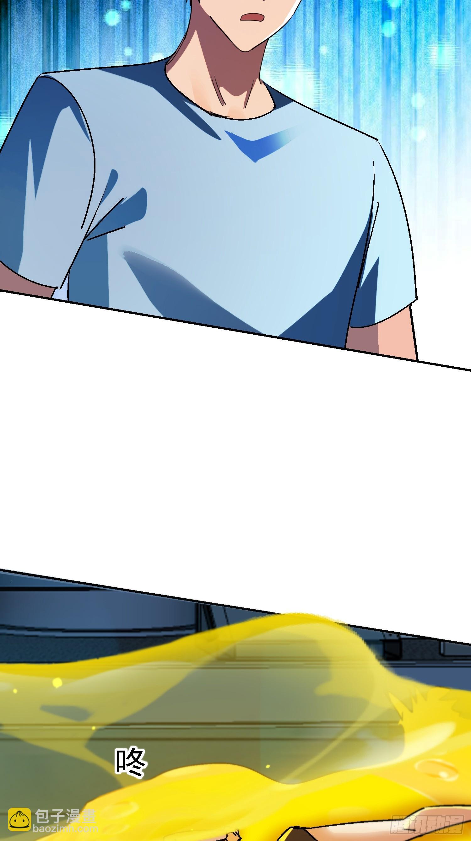 140 虎蛇？(1/2)-第139话