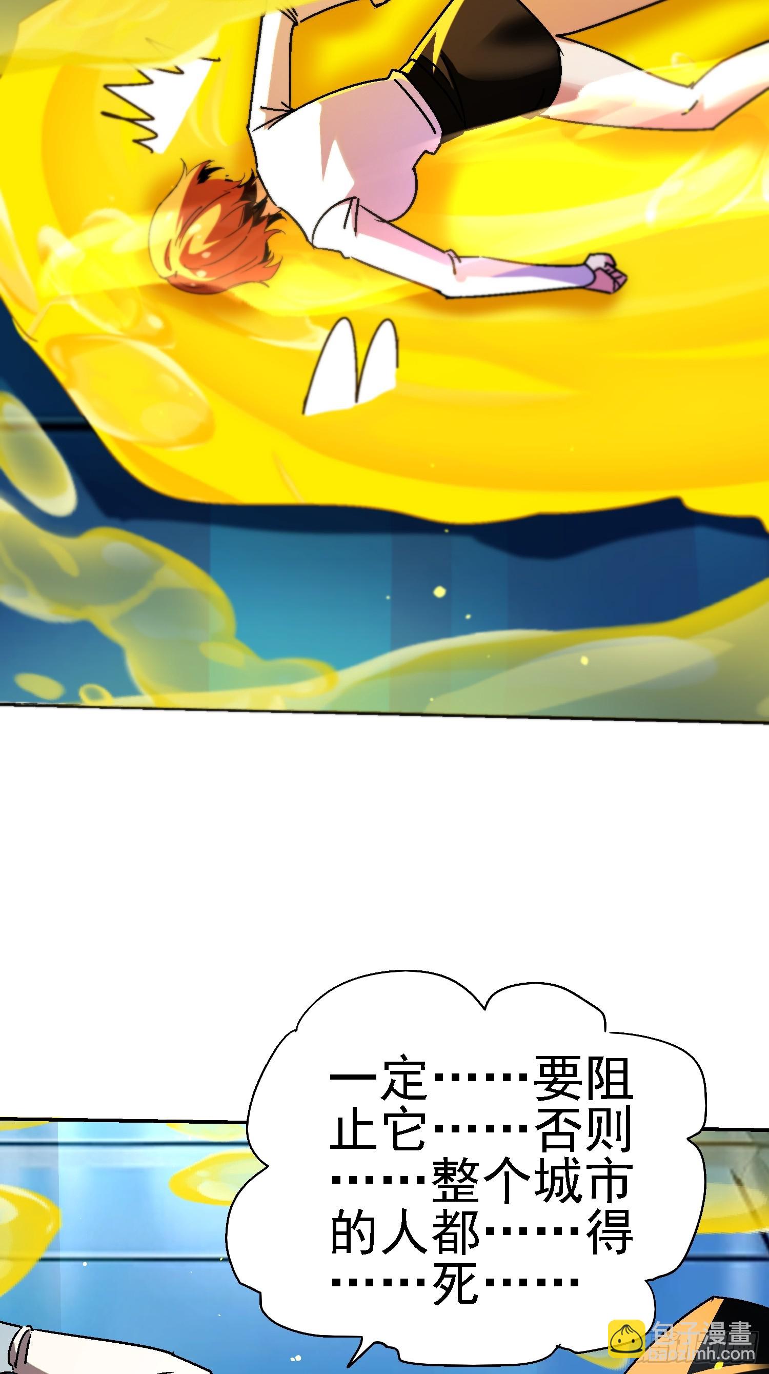 140 虎蛇？(1/2)-第139话