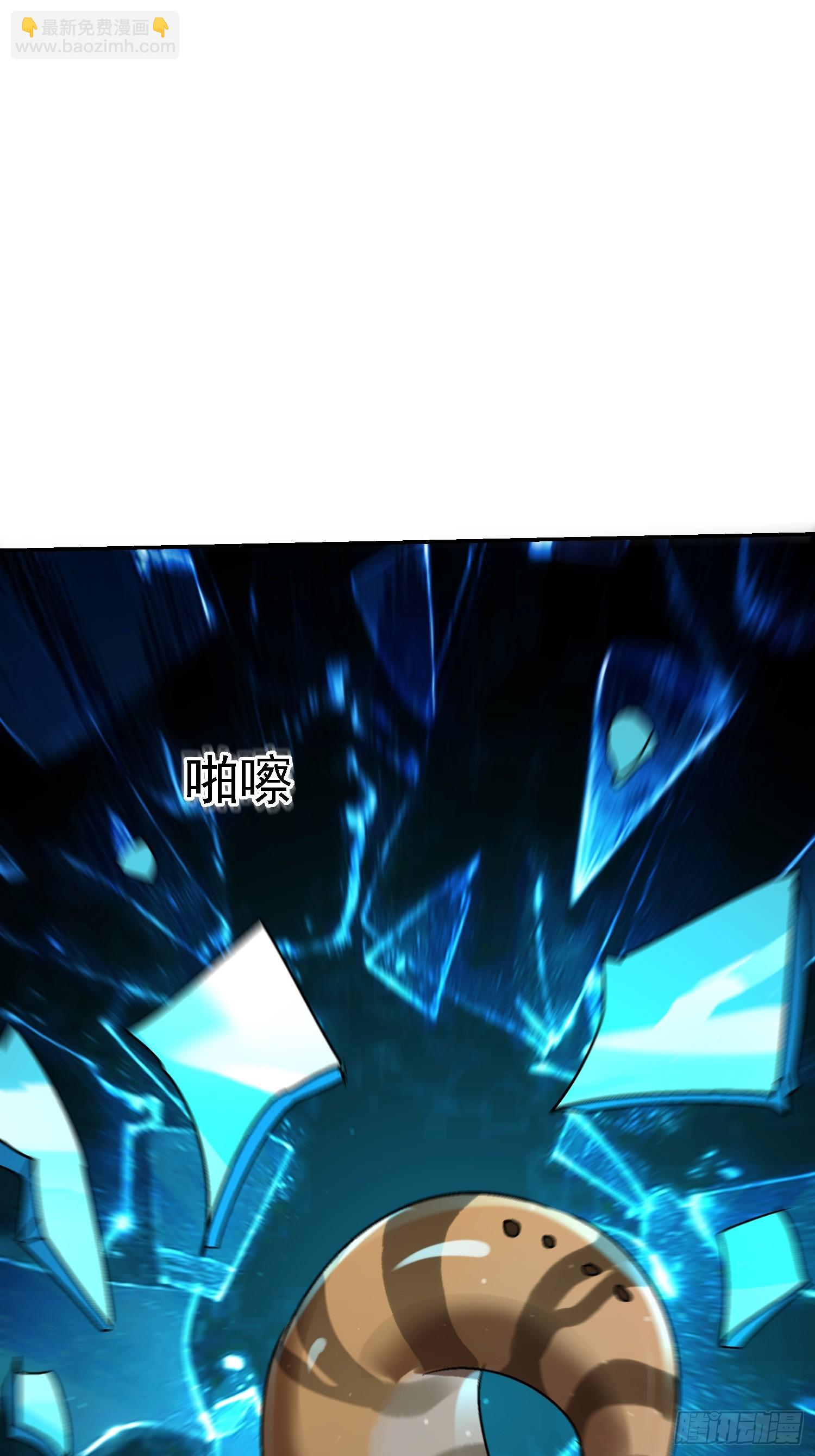 140 虎蛇？(1/2)-第139话