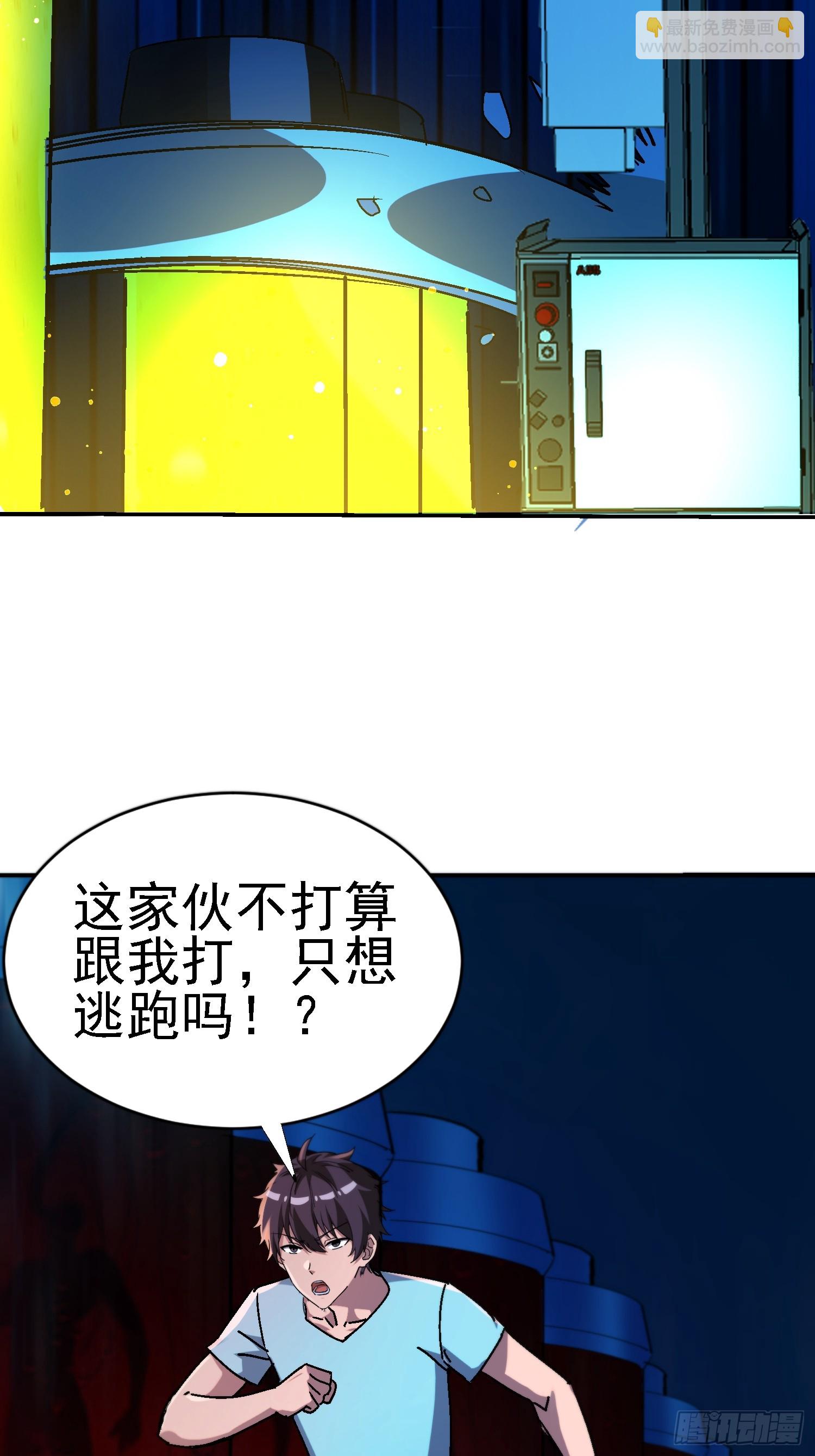 140 虎蛇？(1/2)-第139话