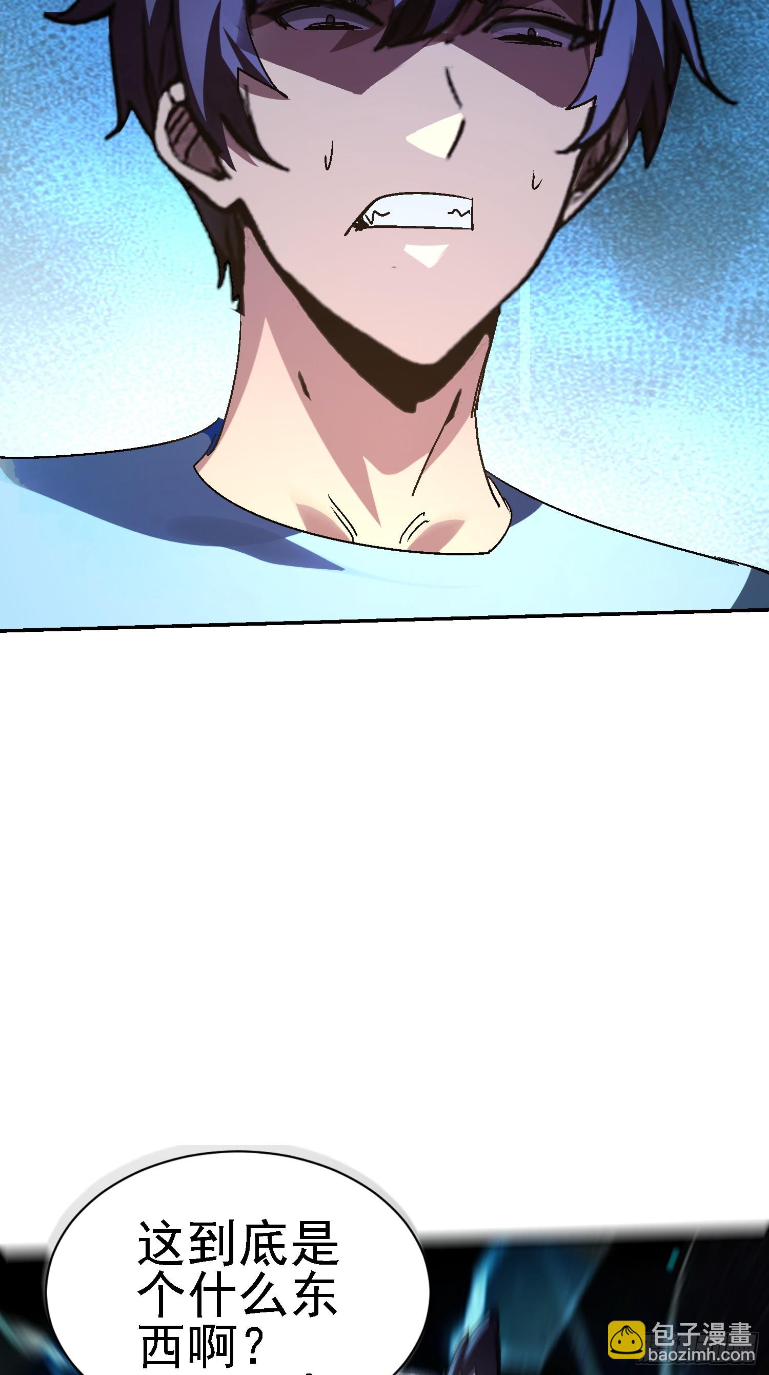 140 虎蛇？(1/2)-第139话