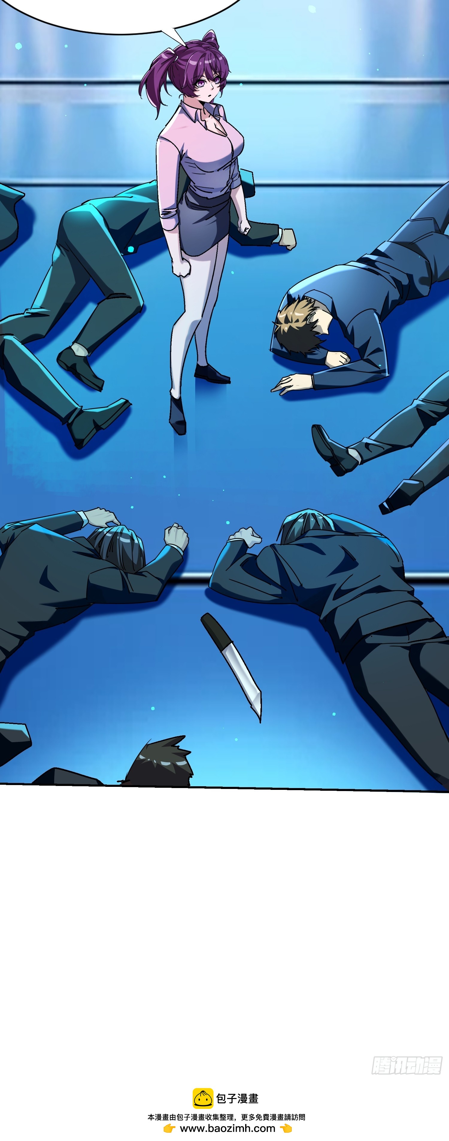 140 虎蛇？(1/2)-第139话